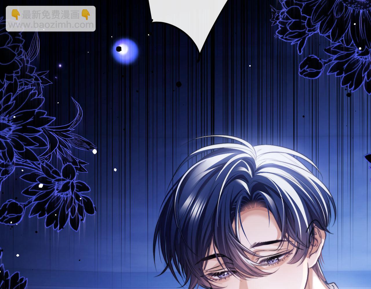 第5话 为何对他有想法？(1/3)-第6话