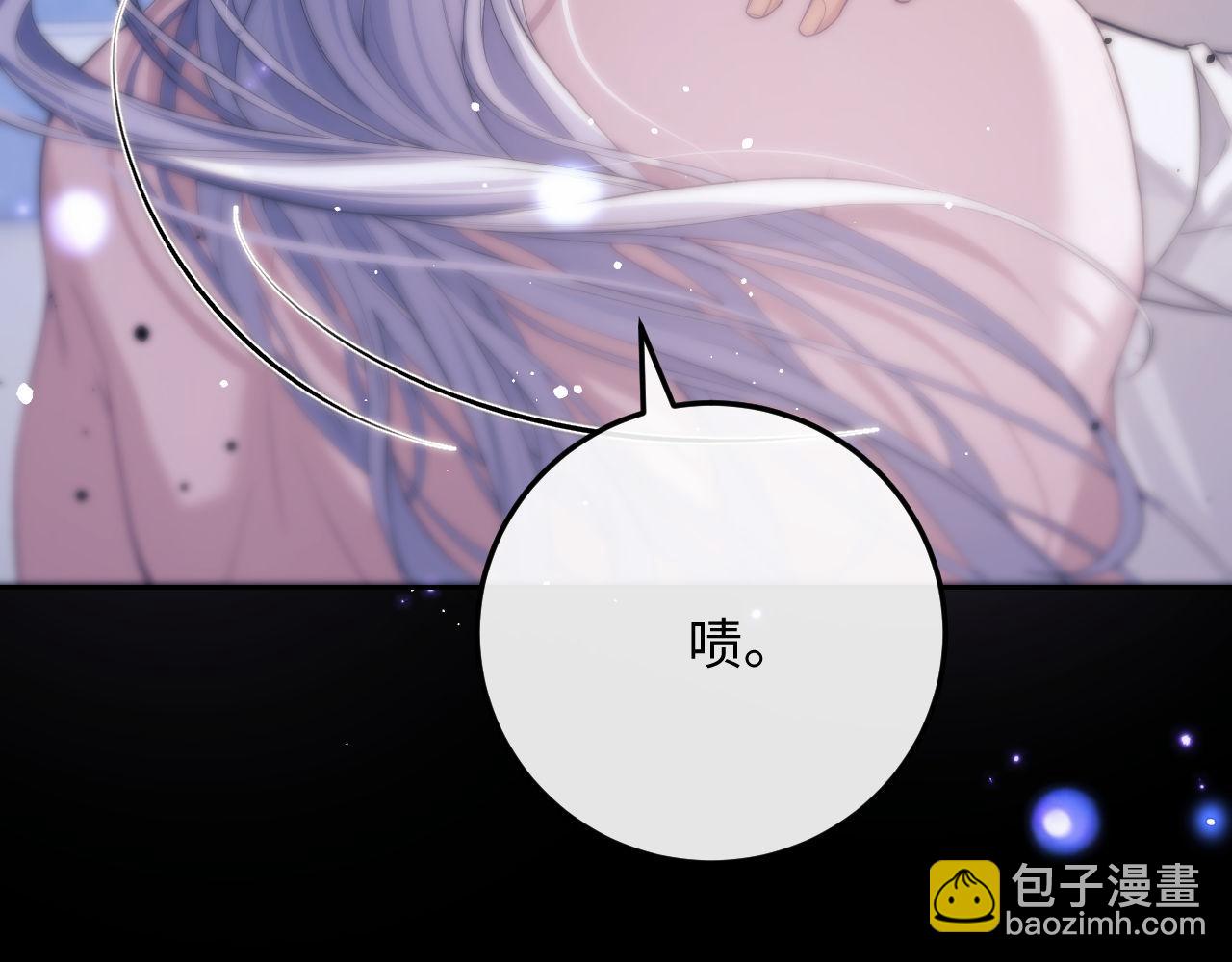 第5话 为何对他有想法？(1/3)-第6话