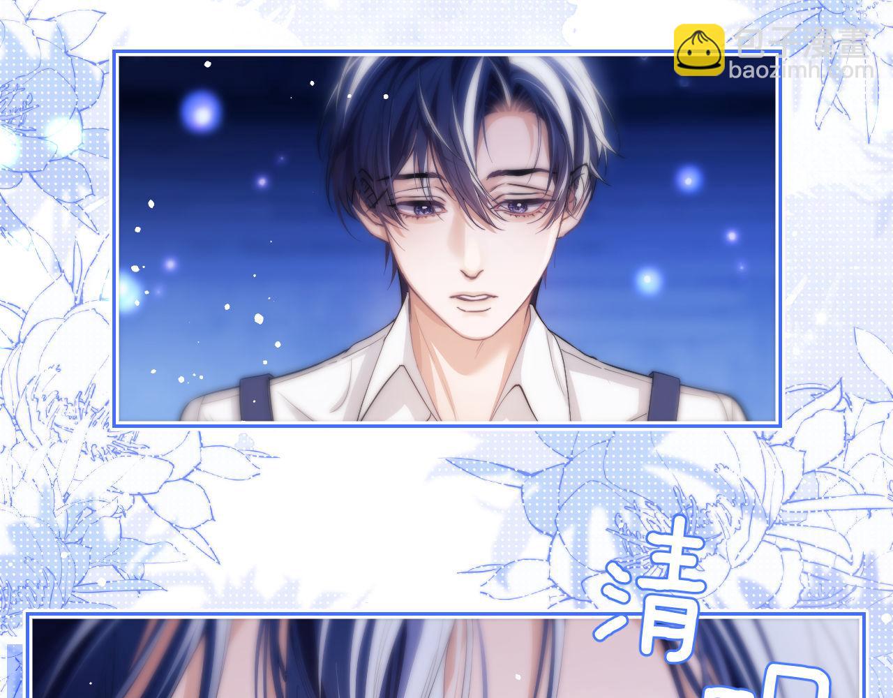 第5话 为何对他有想法？(1/3)-第6话