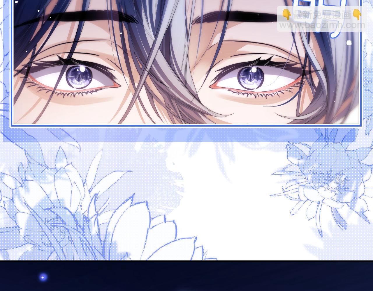 第5话 为何对他有想法？(1/3)-第6话