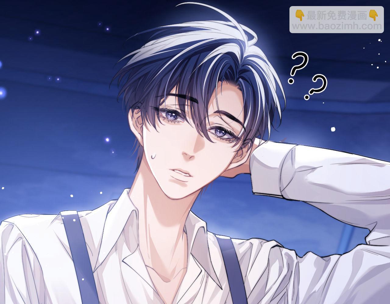 第5话 为何对他有想法？(1/3)-第6话