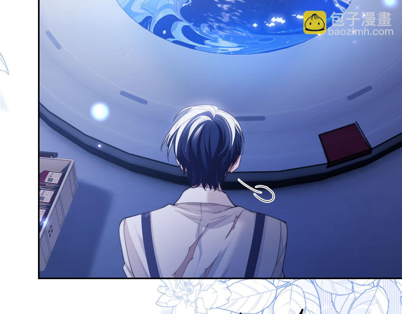 第5话 为何对他有想法？(1/3)-第6话