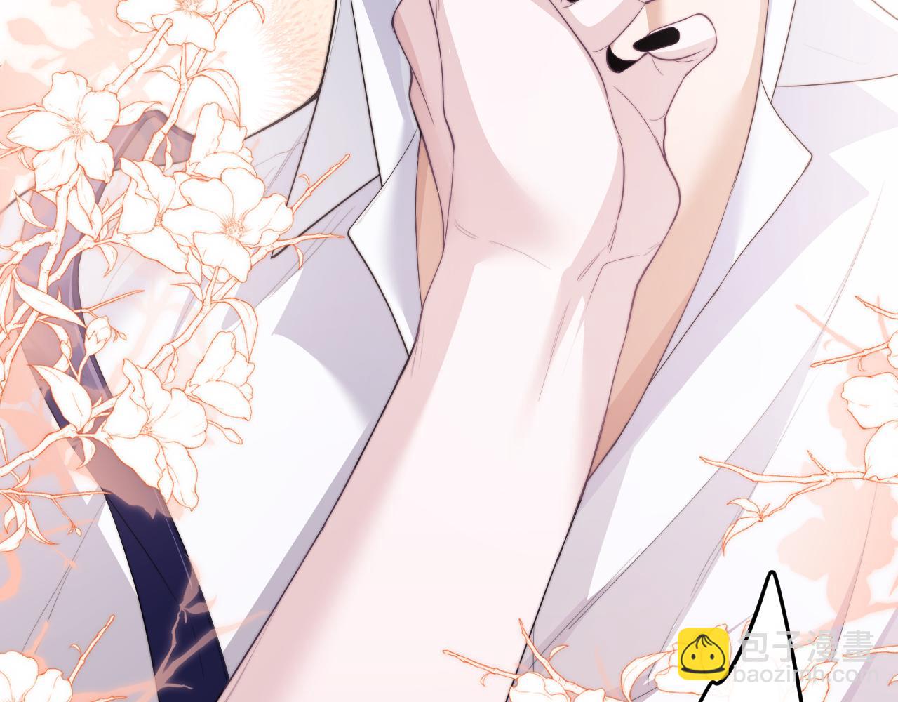 第5话 为何对他有想法？(1/3)-第6话