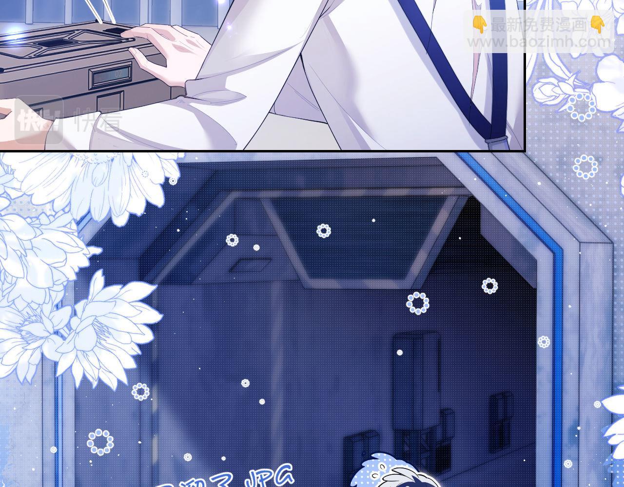 第5话 为何对他有想法？(1/3)-第6话