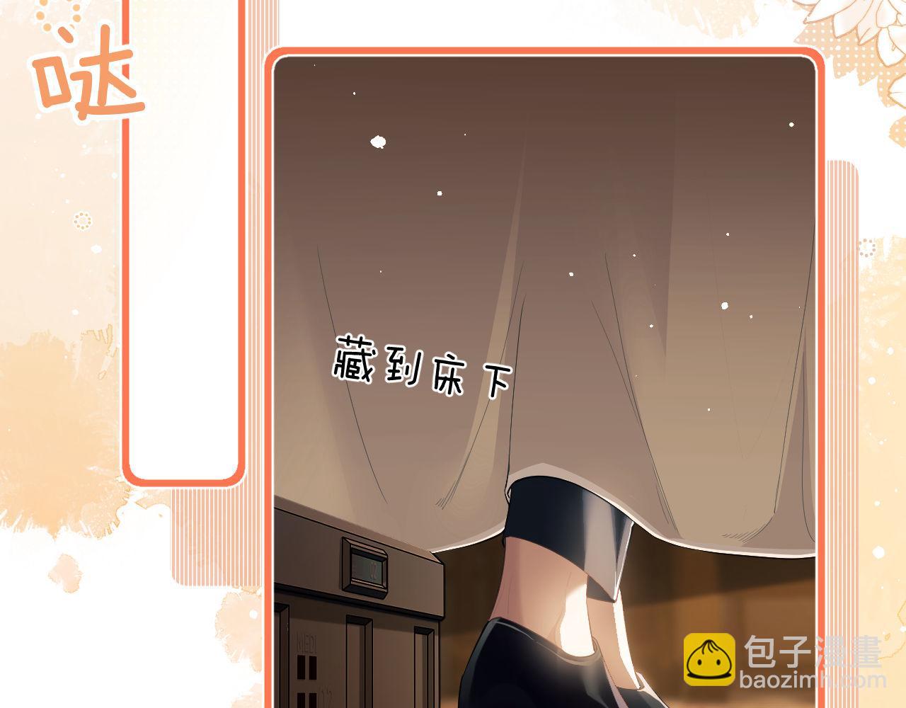 第5话 为何对他有想法？(1/3)-第6话