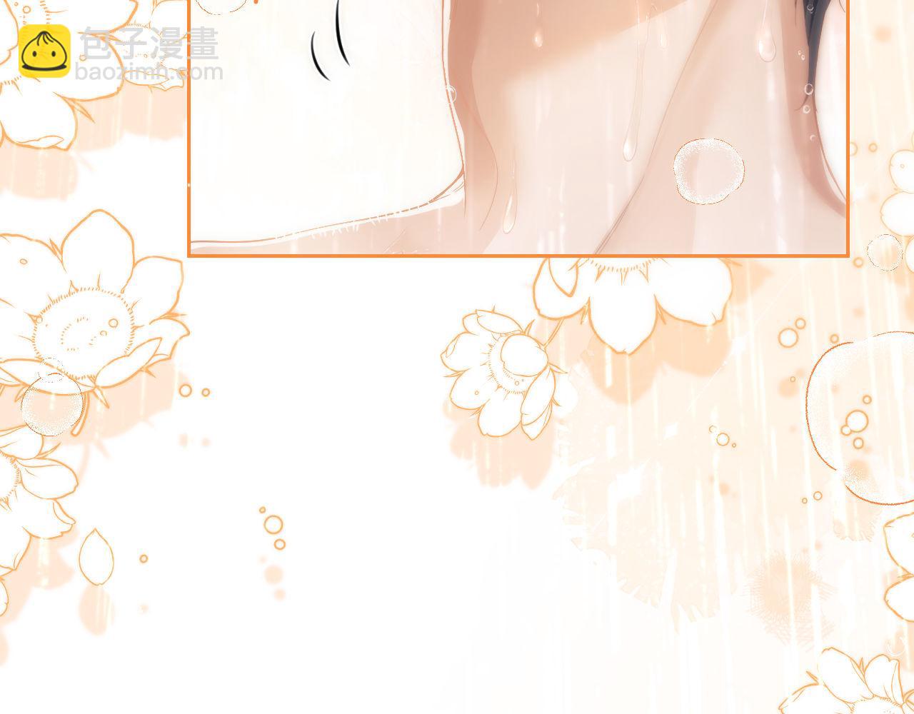 第5话 为何对他有想法？(1/3)-第6话