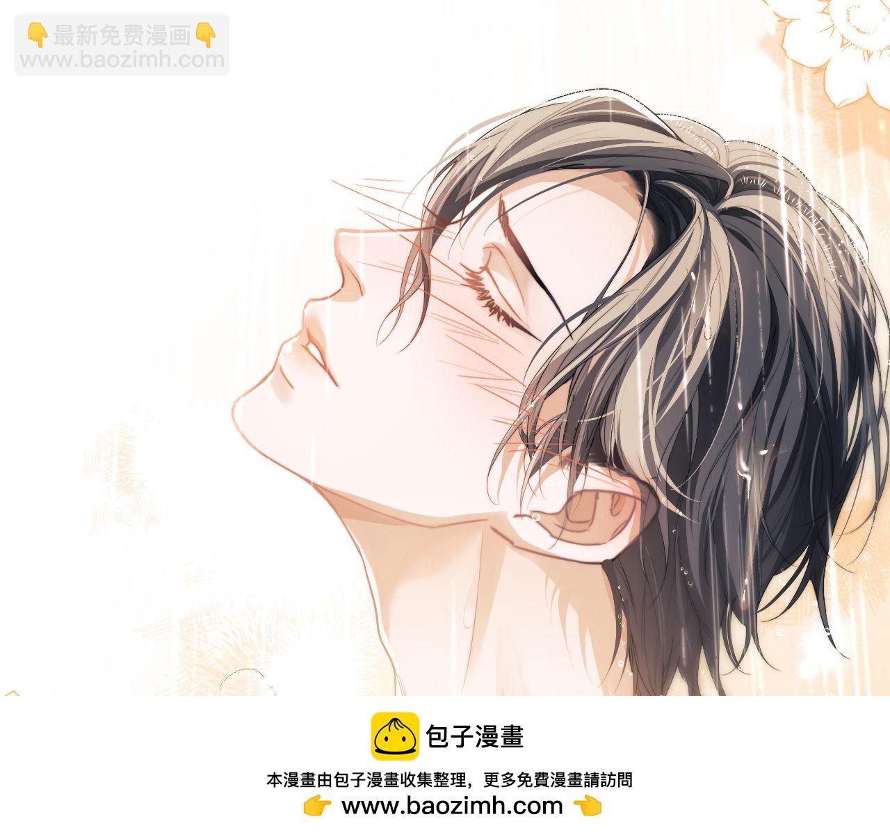 第5话 为何对他有想法？(1/3)-第6话