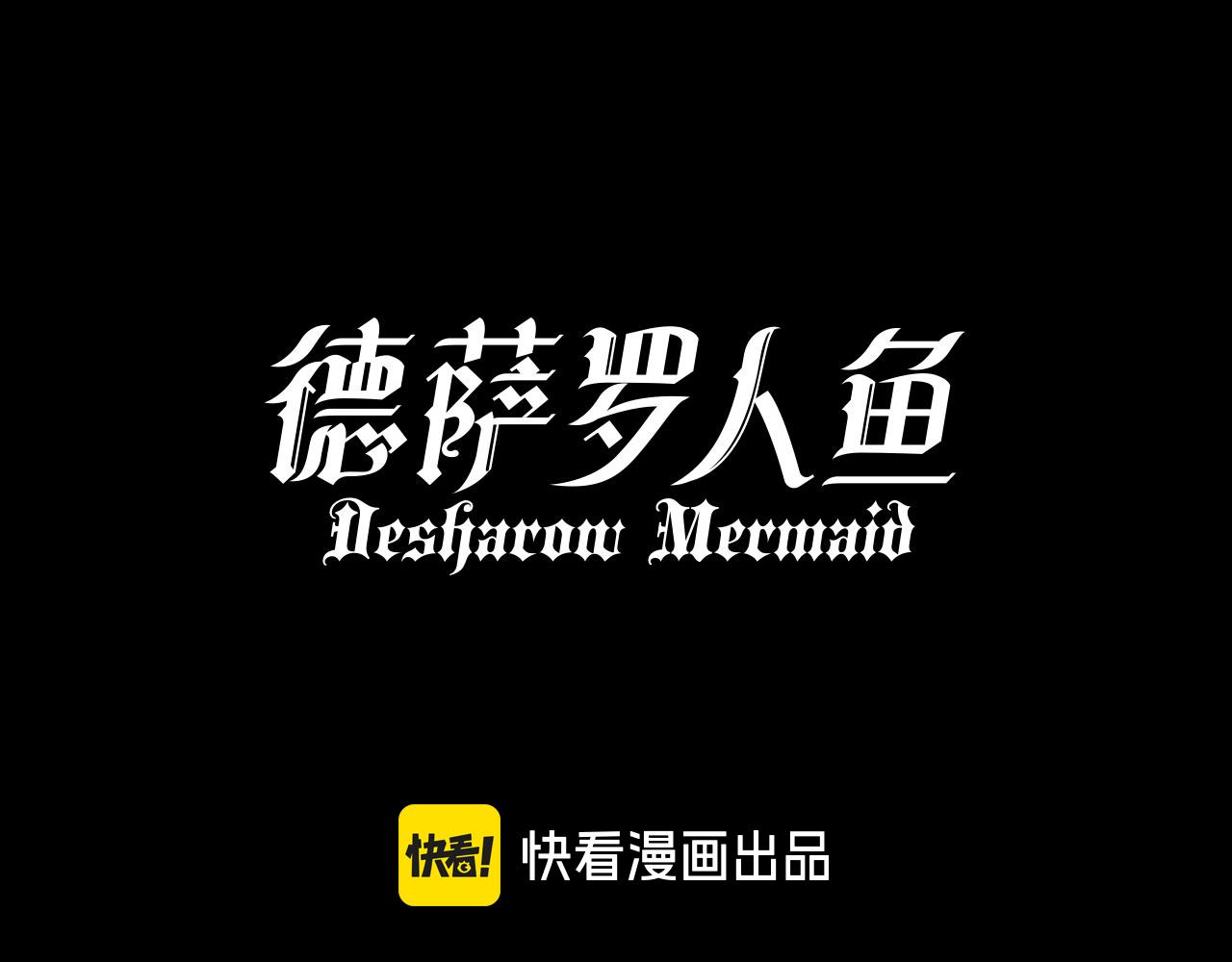 第41话 身受重伤的阿伽雷斯(1/2)-第52话
