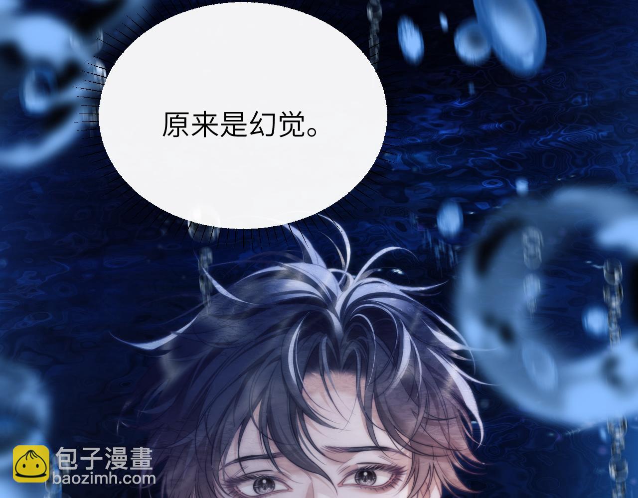 第41话 身受重伤的阿伽雷斯(1/2)-第52话