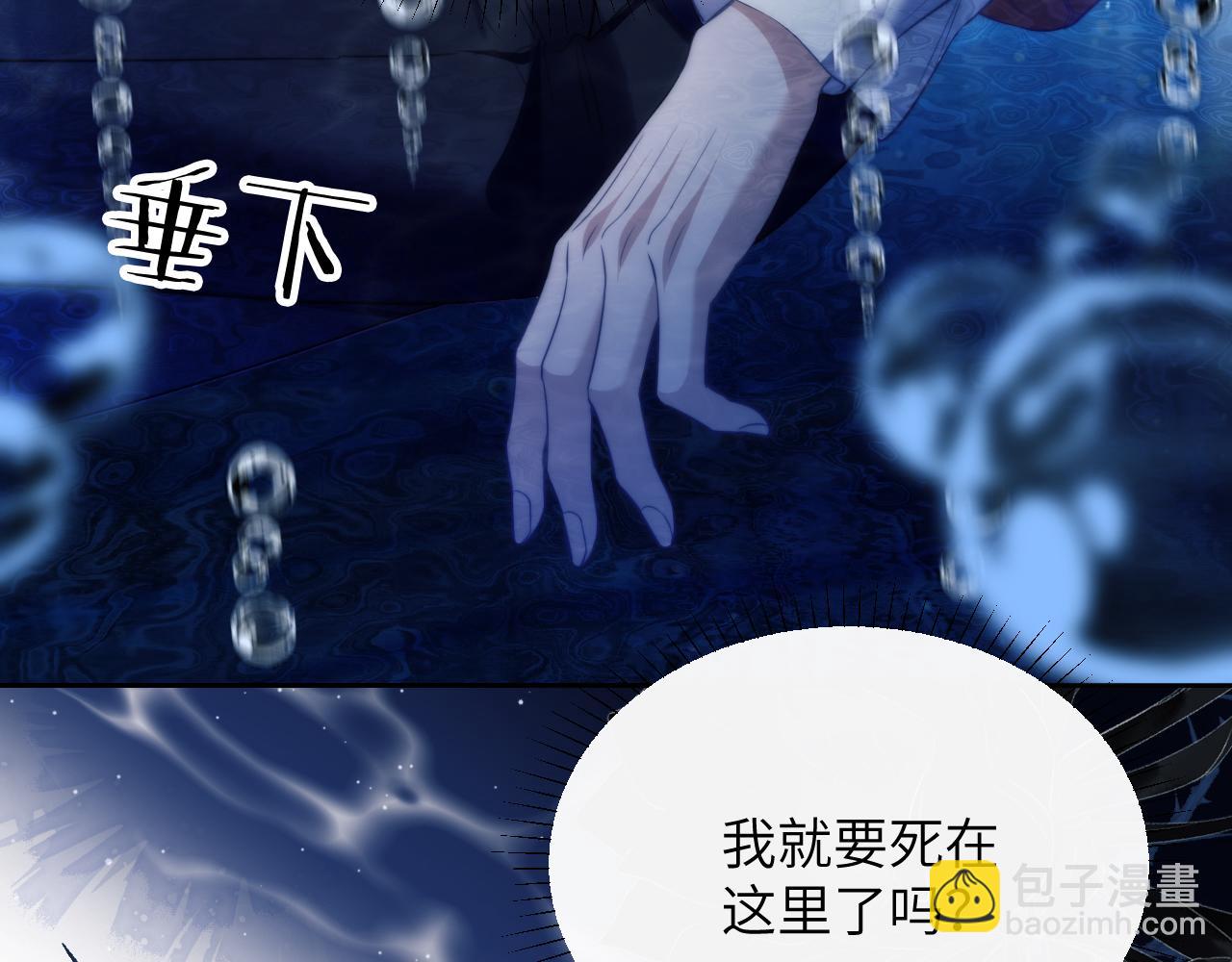 第41话 身受重伤的阿伽雷斯(1/2)-第52话