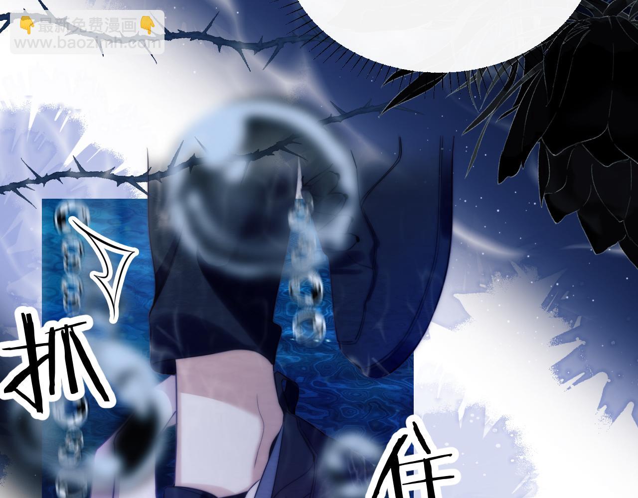 第41话 身受重伤的阿伽雷斯(1/2)-第52话