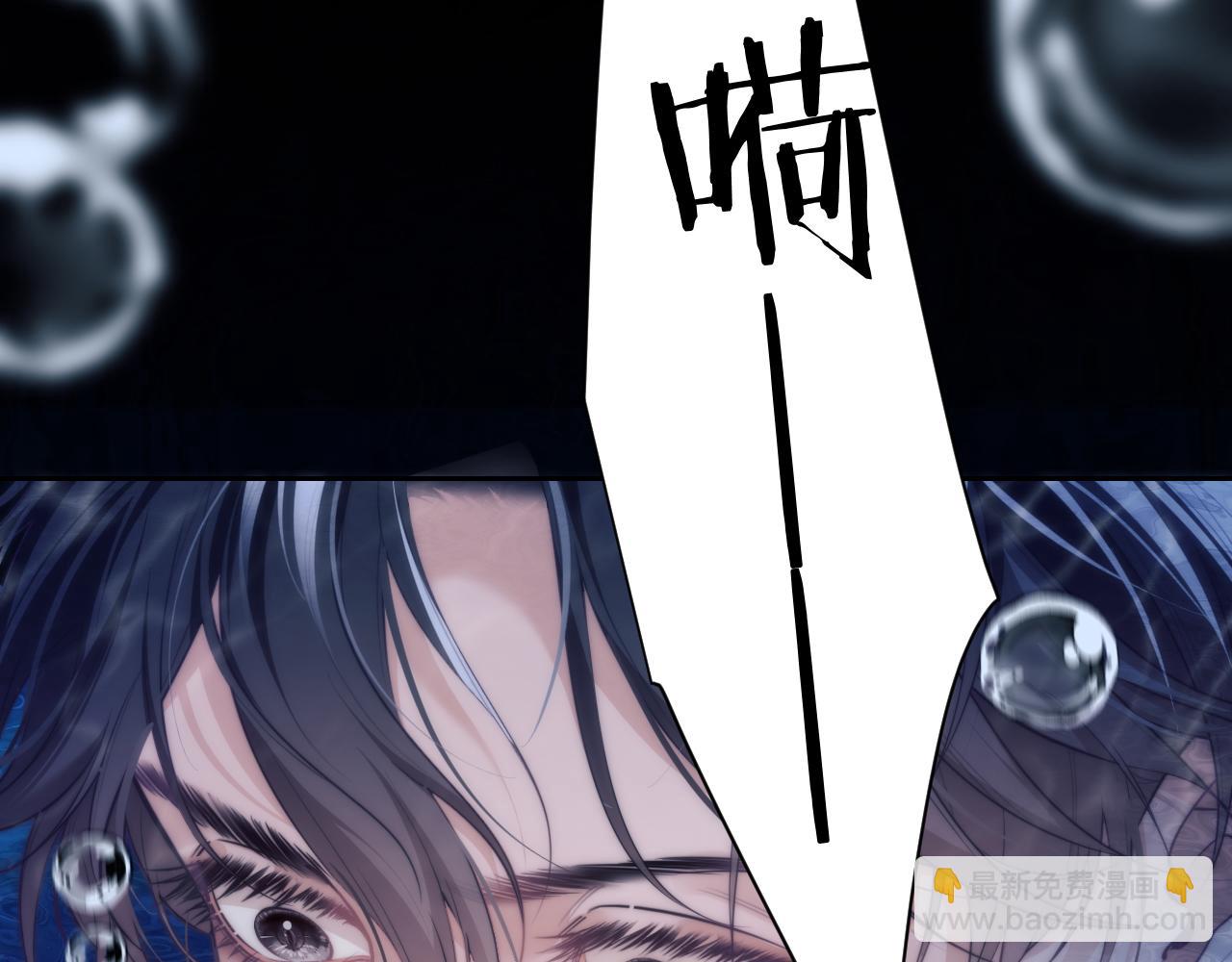 第41话 身受重伤的阿伽雷斯(1/2)-第52话