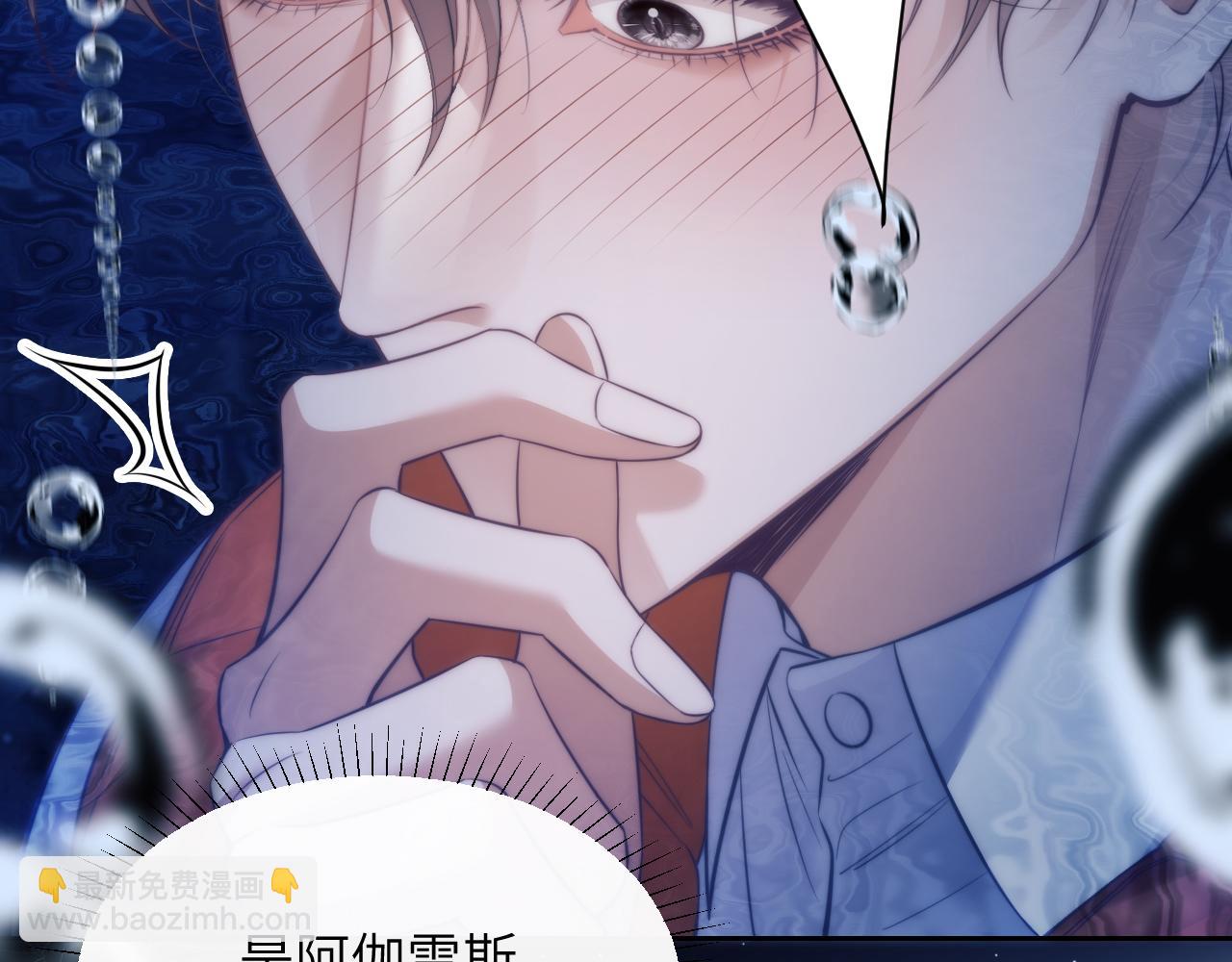 第41话 身受重伤的阿伽雷斯(1/2)-第52话