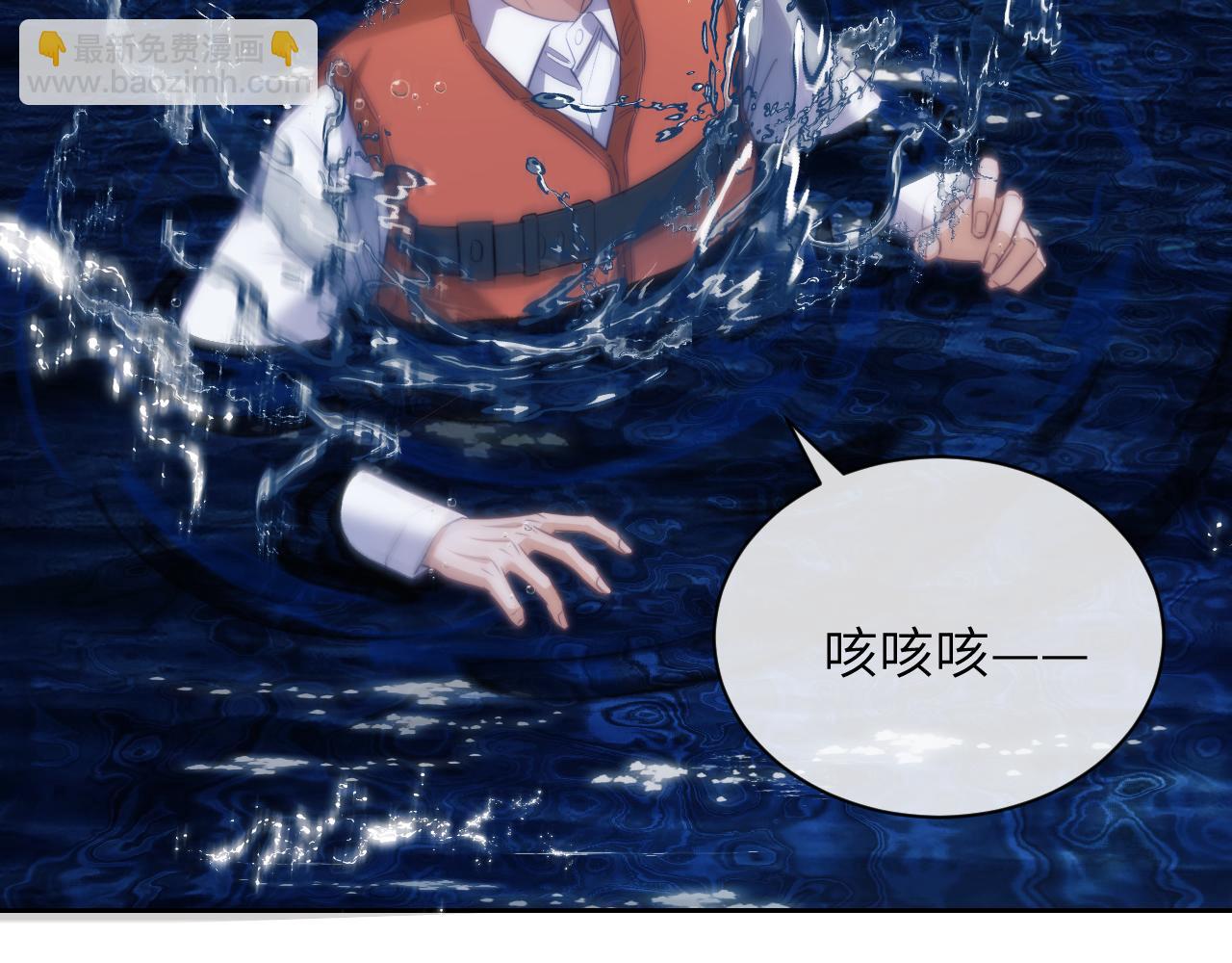 第41话 身受重伤的阿伽雷斯(1/2)-第52话