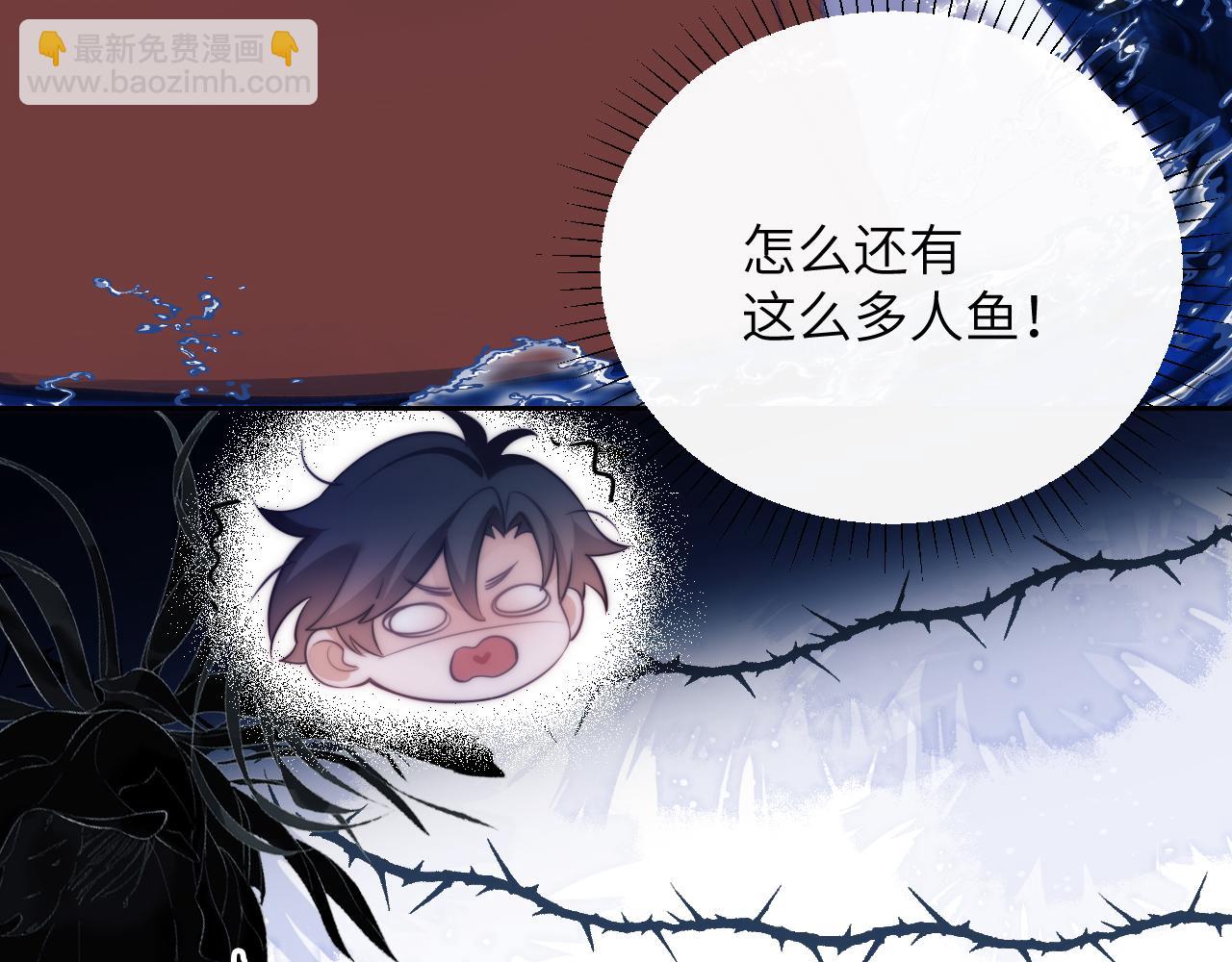 第41话 身受重伤的阿伽雷斯(1/2)-第52话