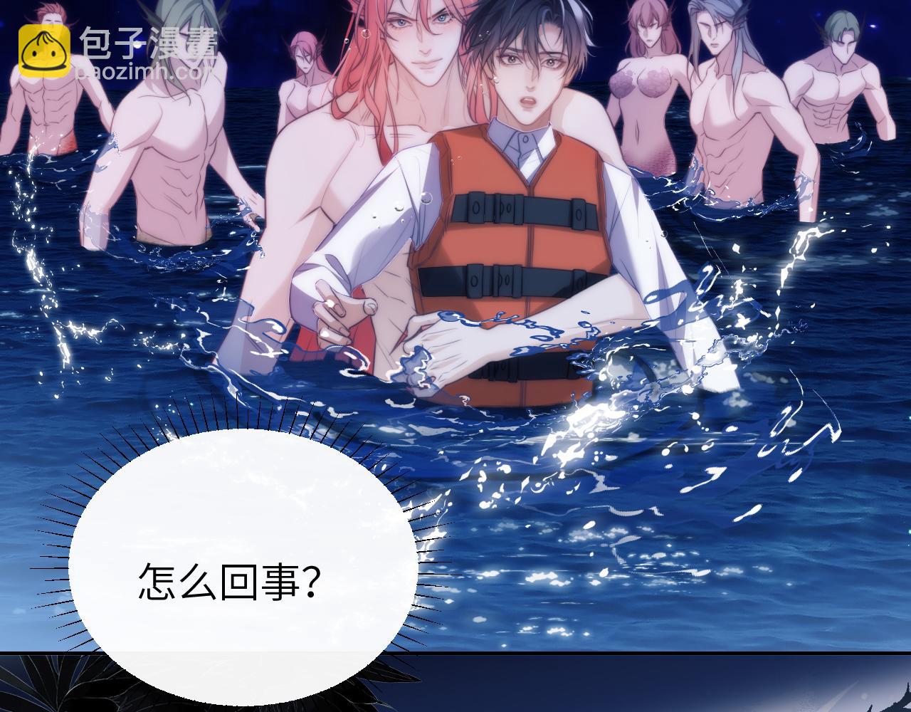 第41话 身受重伤的阿伽雷斯(1/2)-第52话