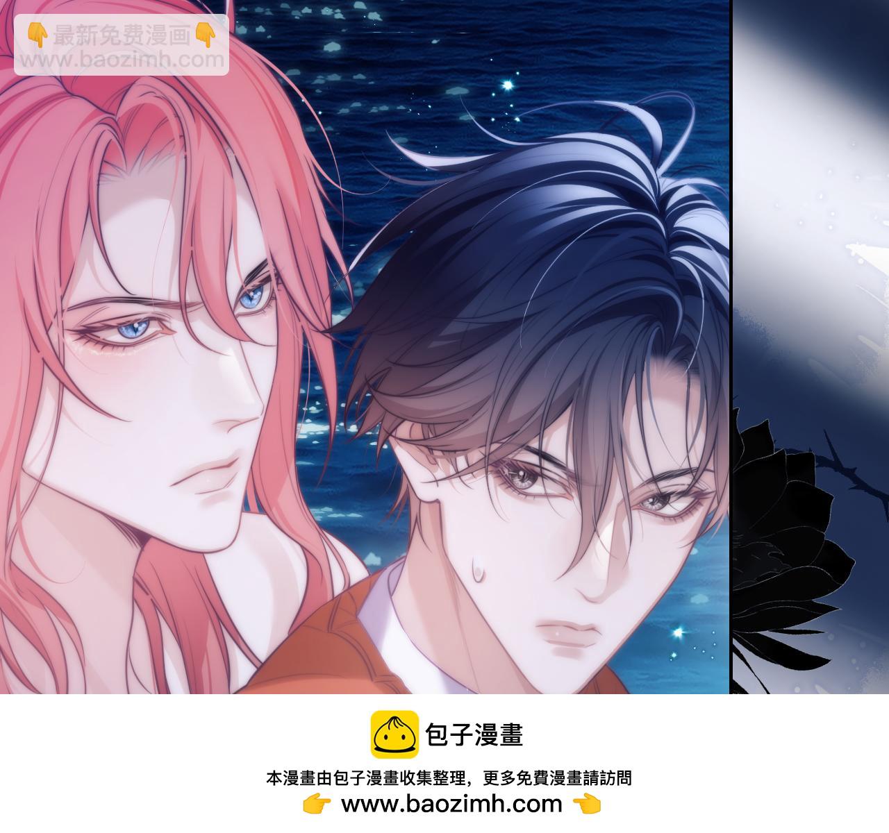 第41话 身受重伤的阿伽雷斯(1/2)-第52话