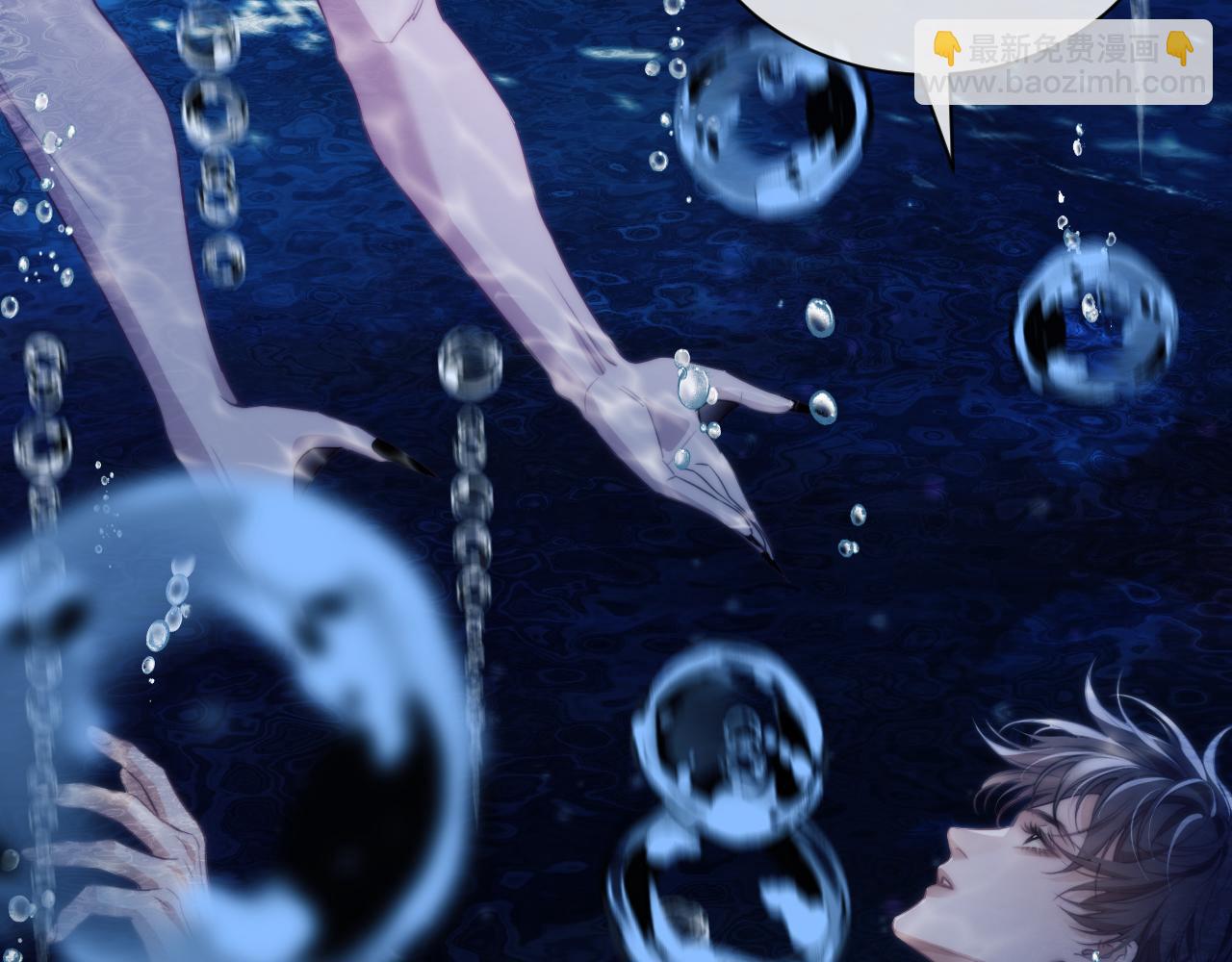 第41话 身受重伤的阿伽雷斯(1/2)-第52话