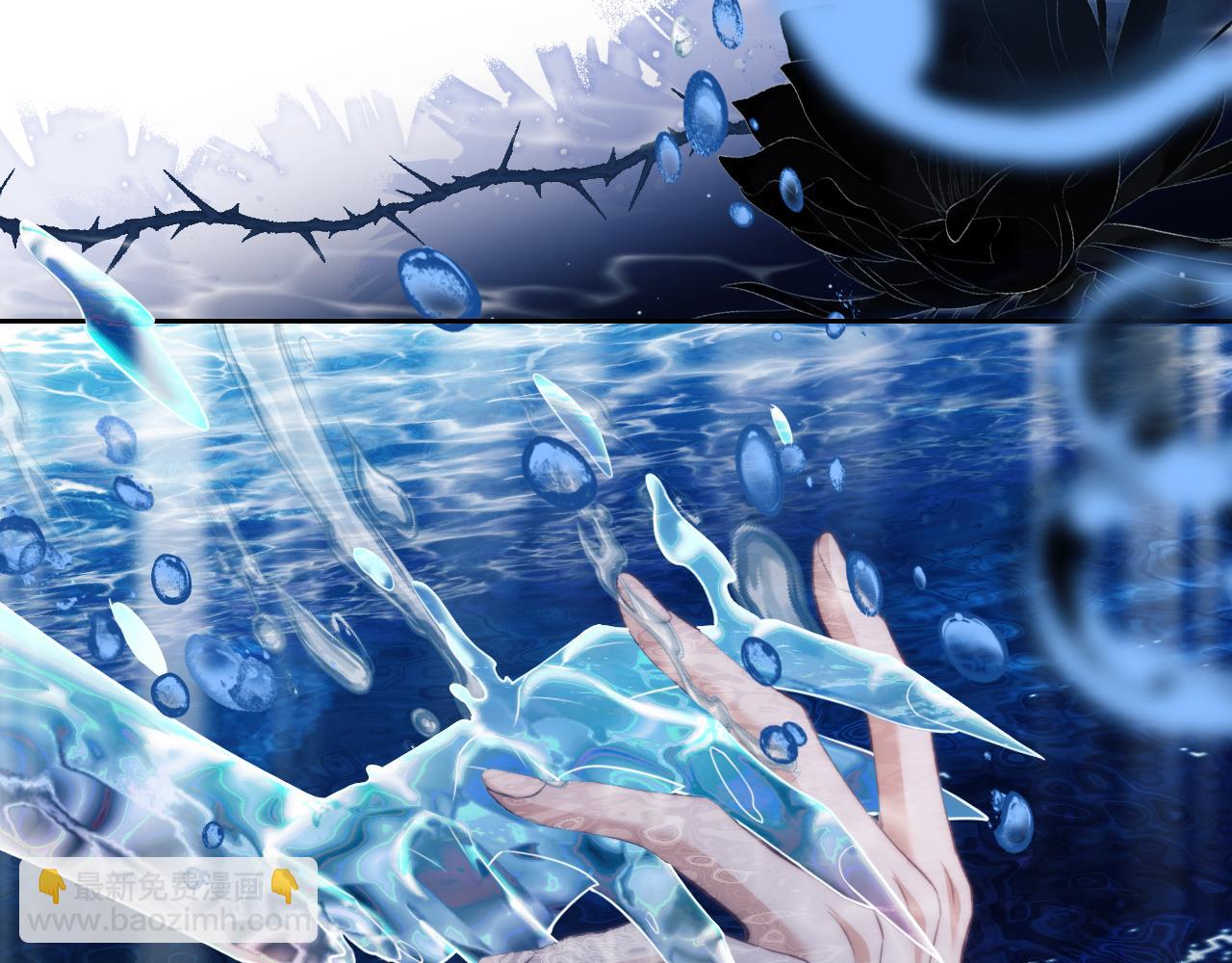 第41话 身受重伤的阿伽雷斯(1/2)-第52话