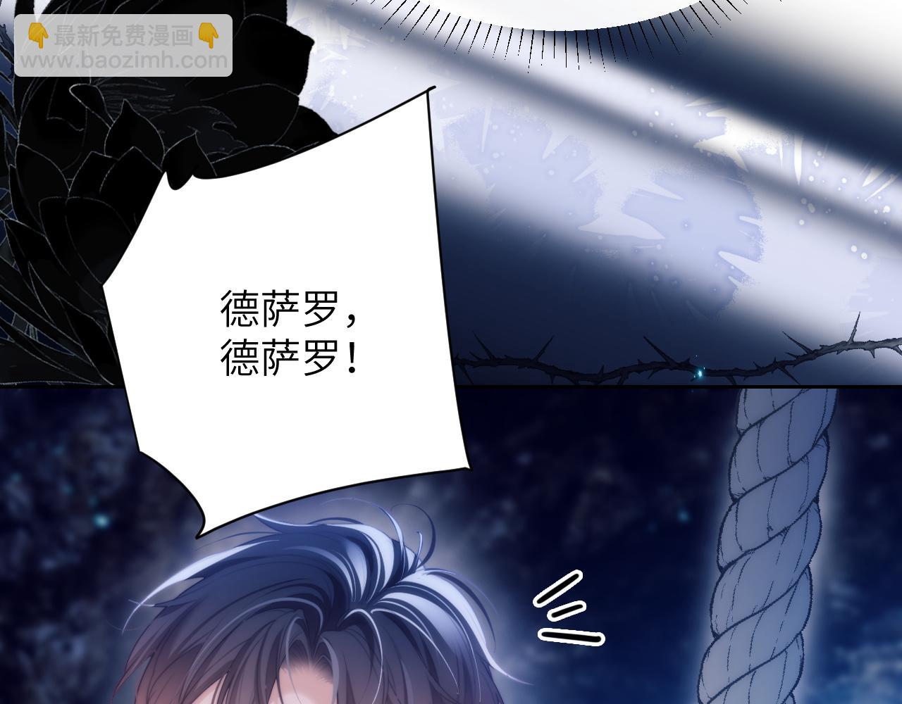 第43话  无暇顾及(1/2)-第54话