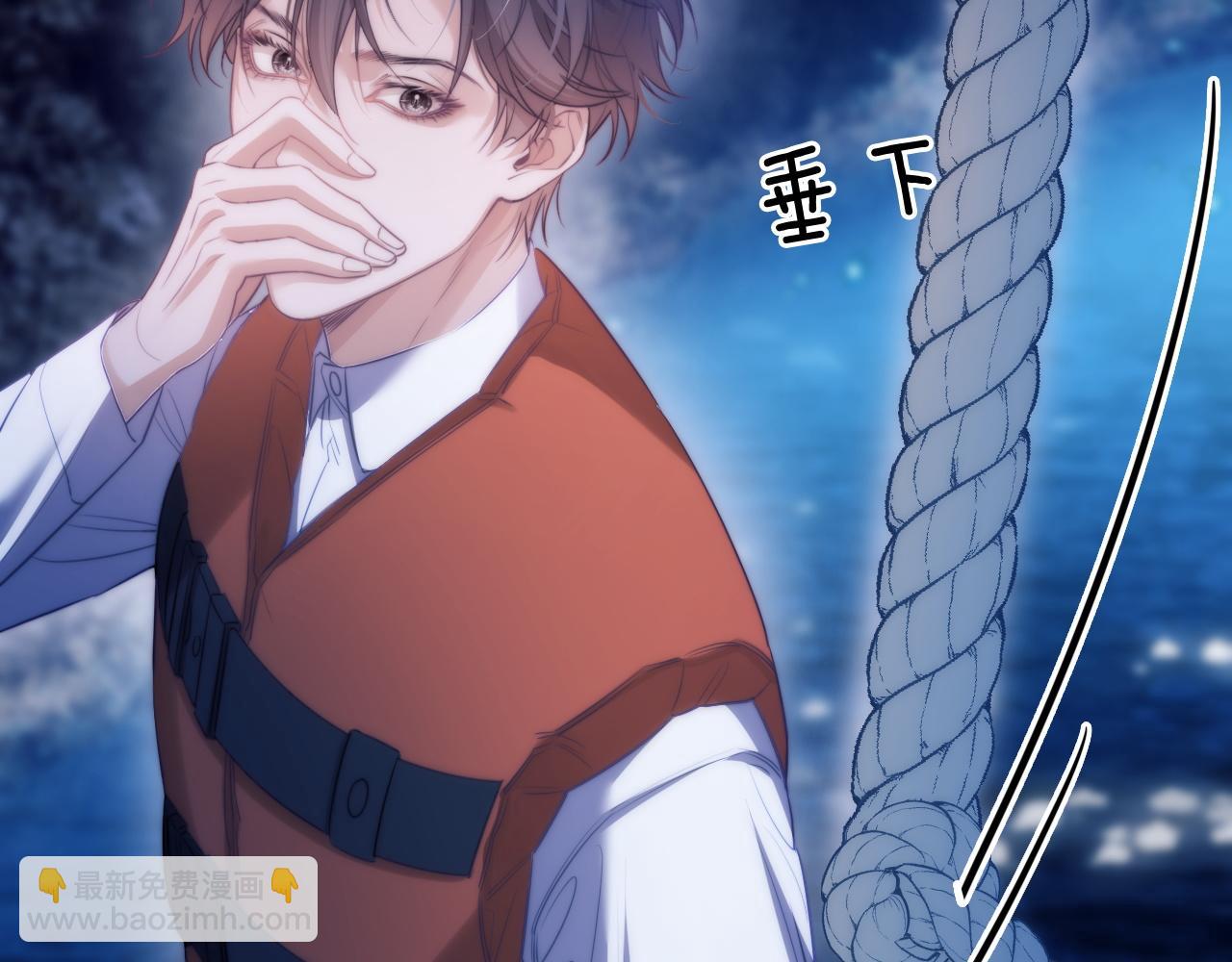 第43话  无暇顾及(1/2)-第54话