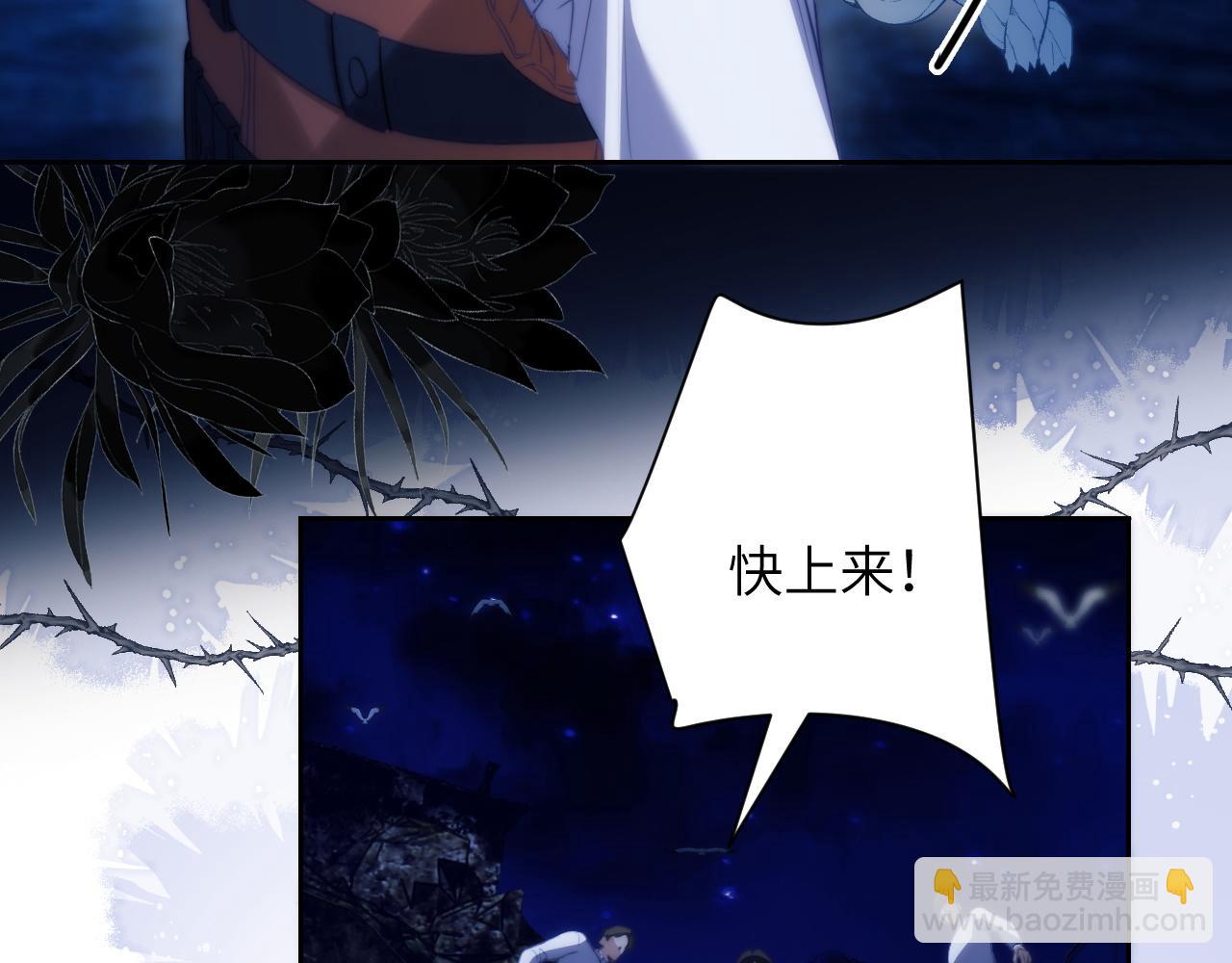 第43话  无暇顾及(1/2)-第54话