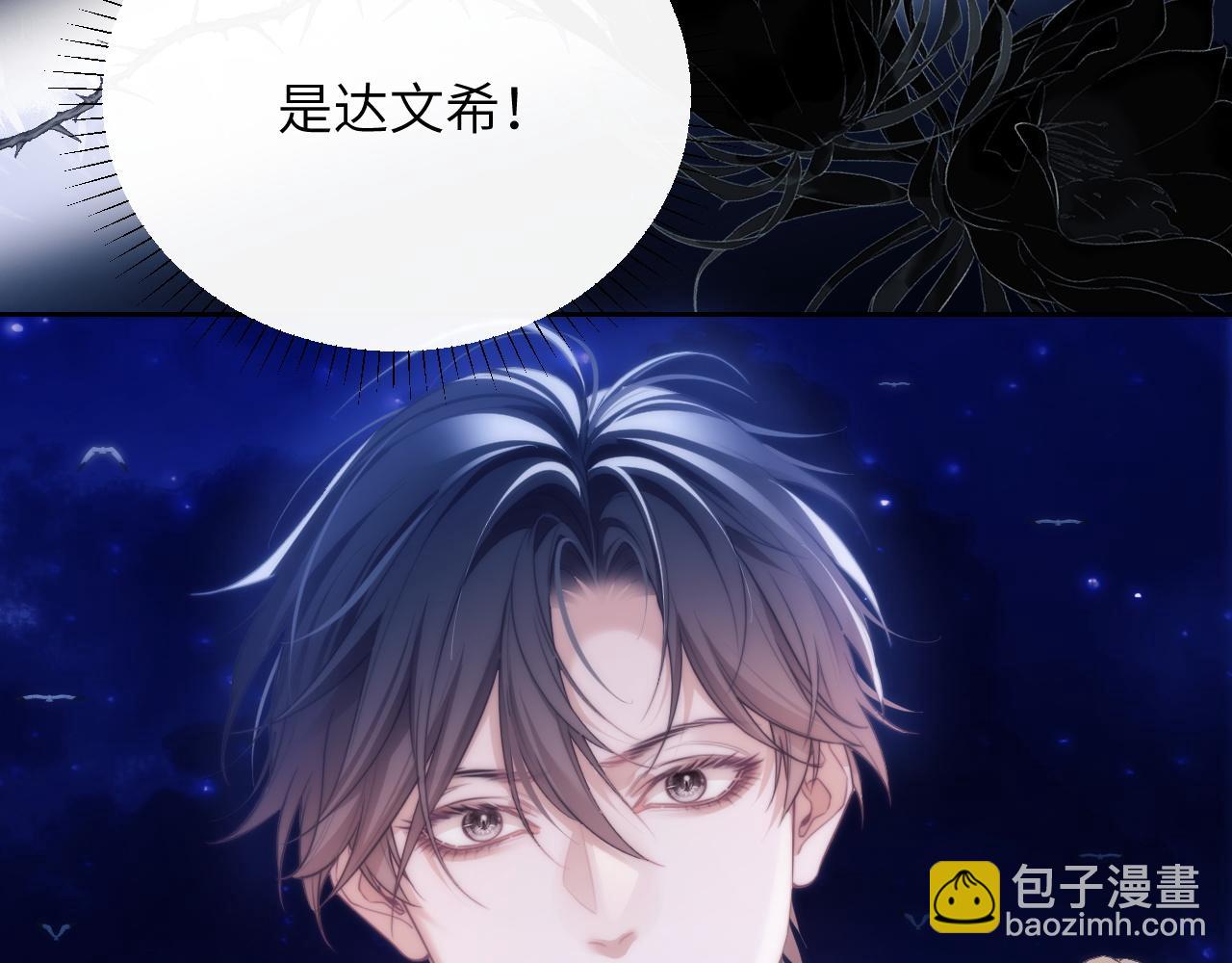 第43话  无暇顾及(1/2)-第54话