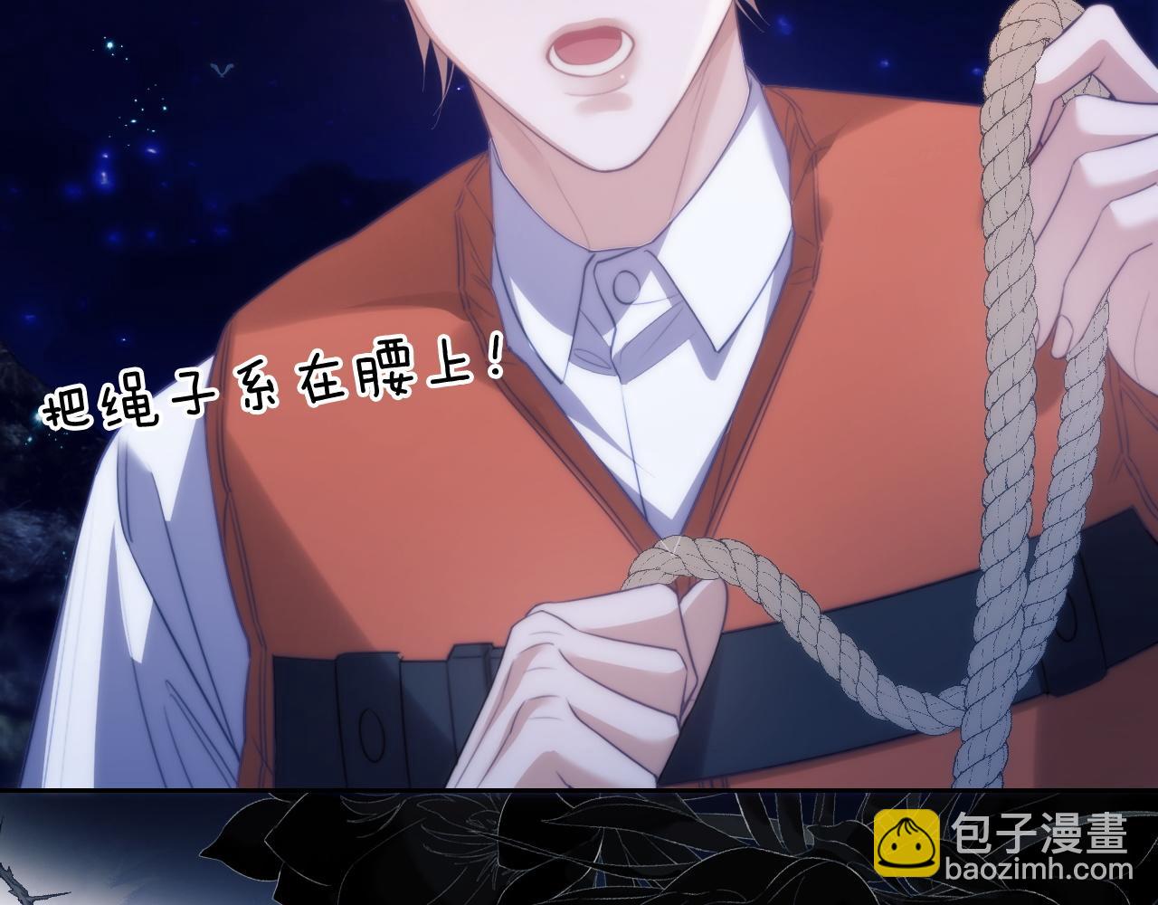 第43话  无暇顾及(1/2)-第54话