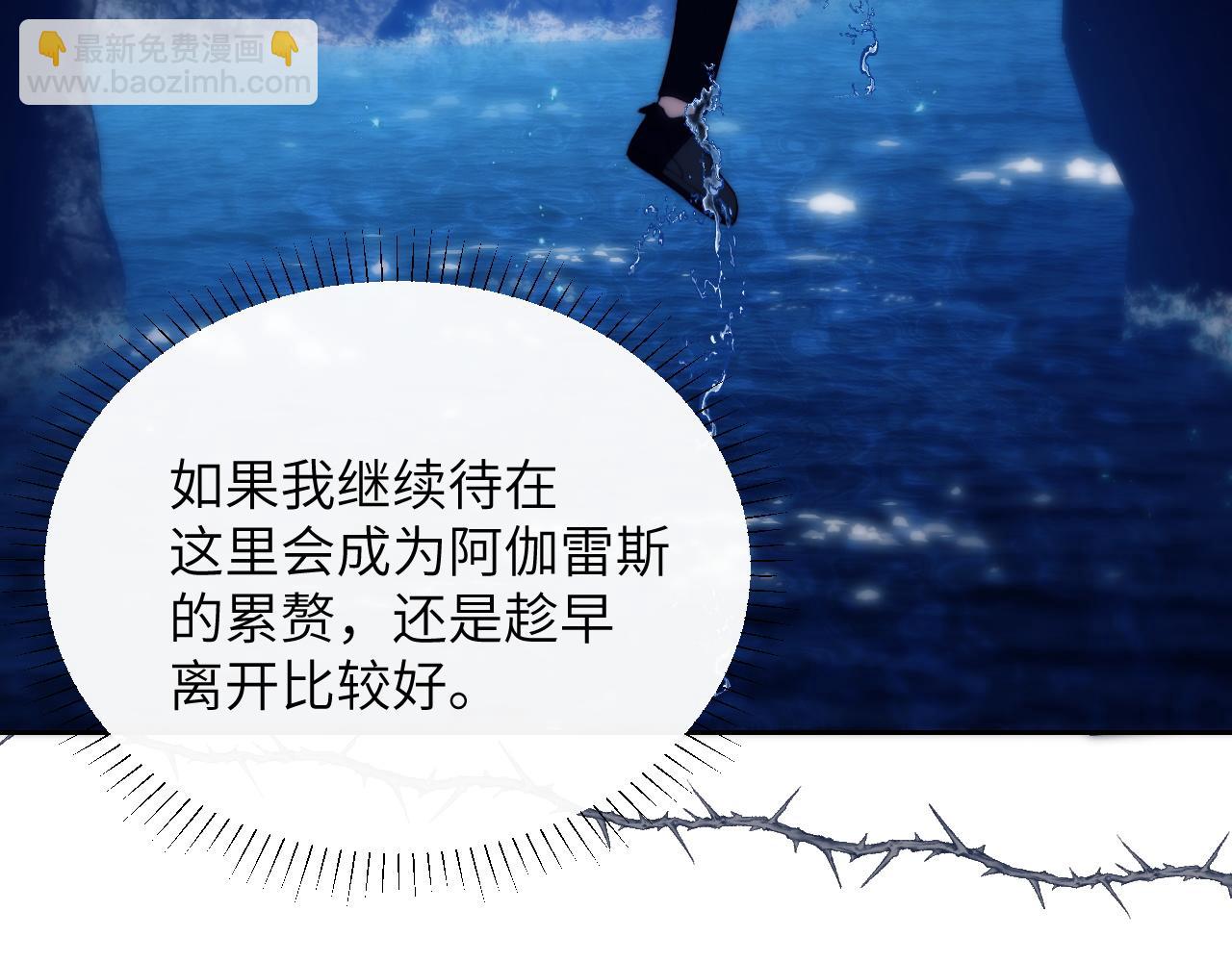 第43话  无暇顾及(1/2)-第54话