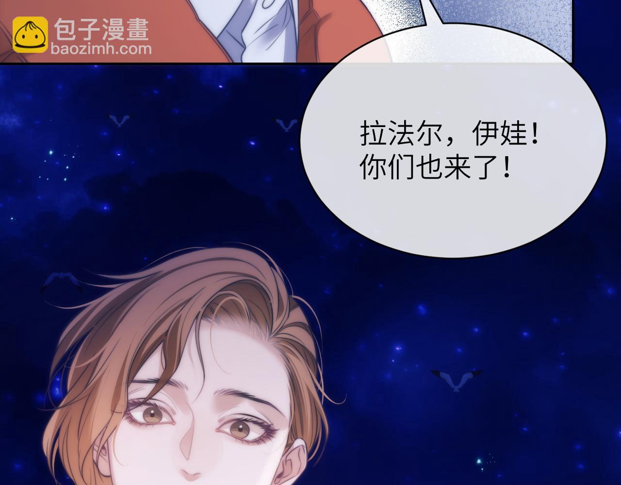 第43话  无暇顾及(1/2)-第54话