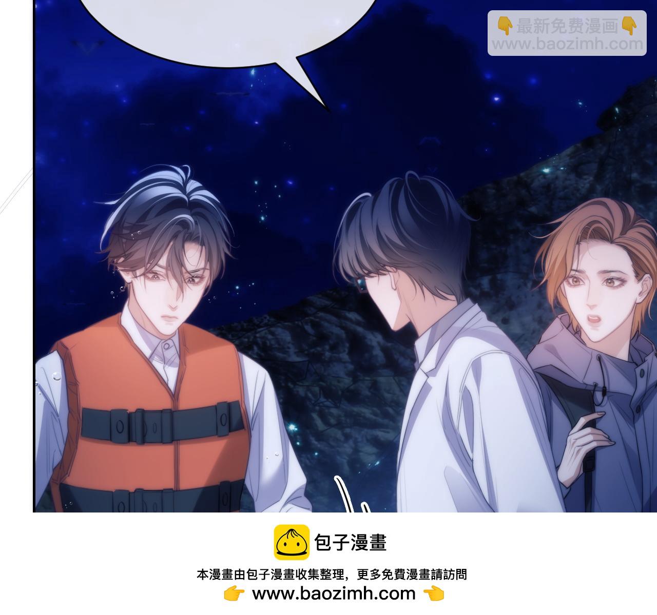 第43话  无暇顾及(1/2)-第54话