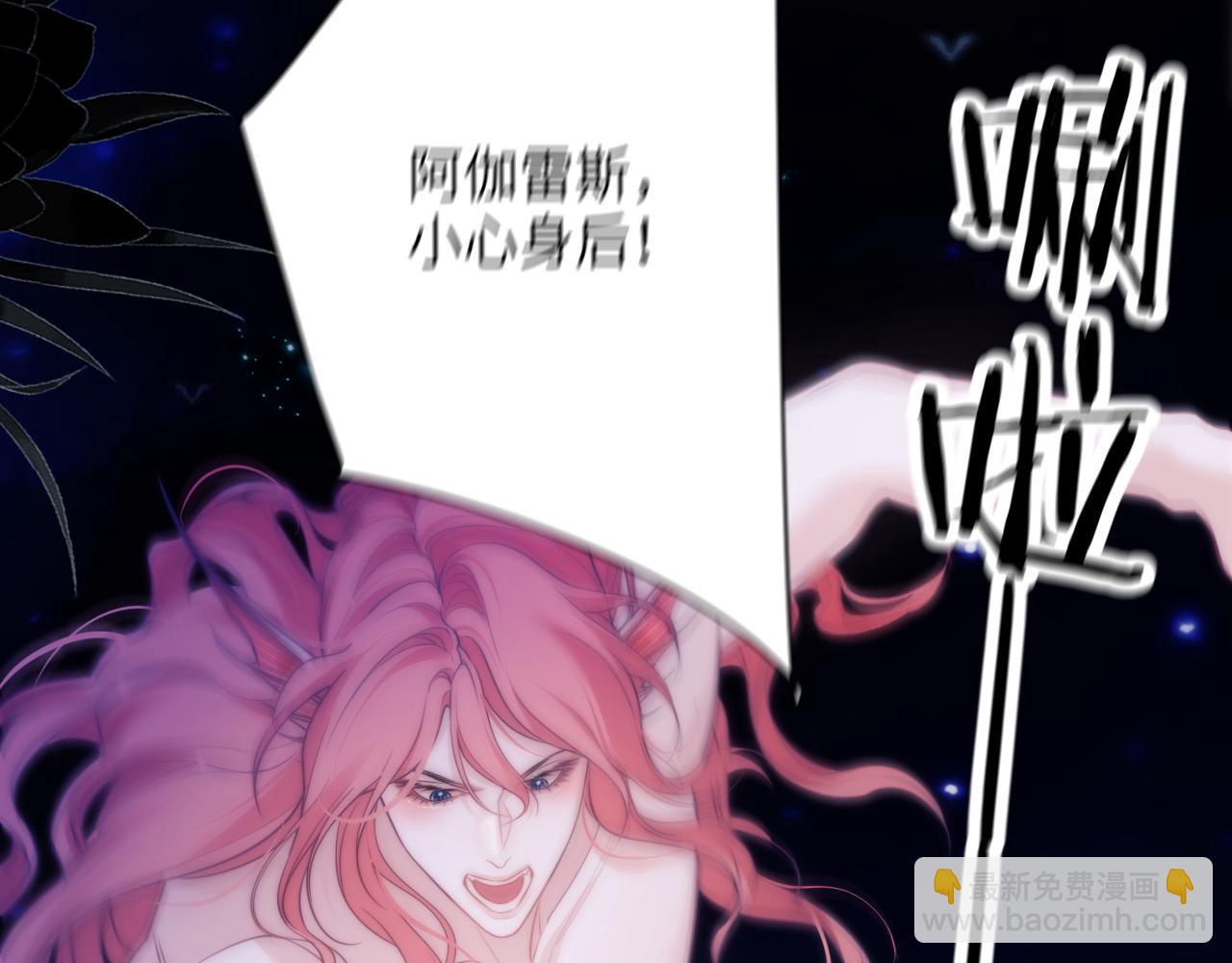 第43话  无暇顾及(1/2)-第54话