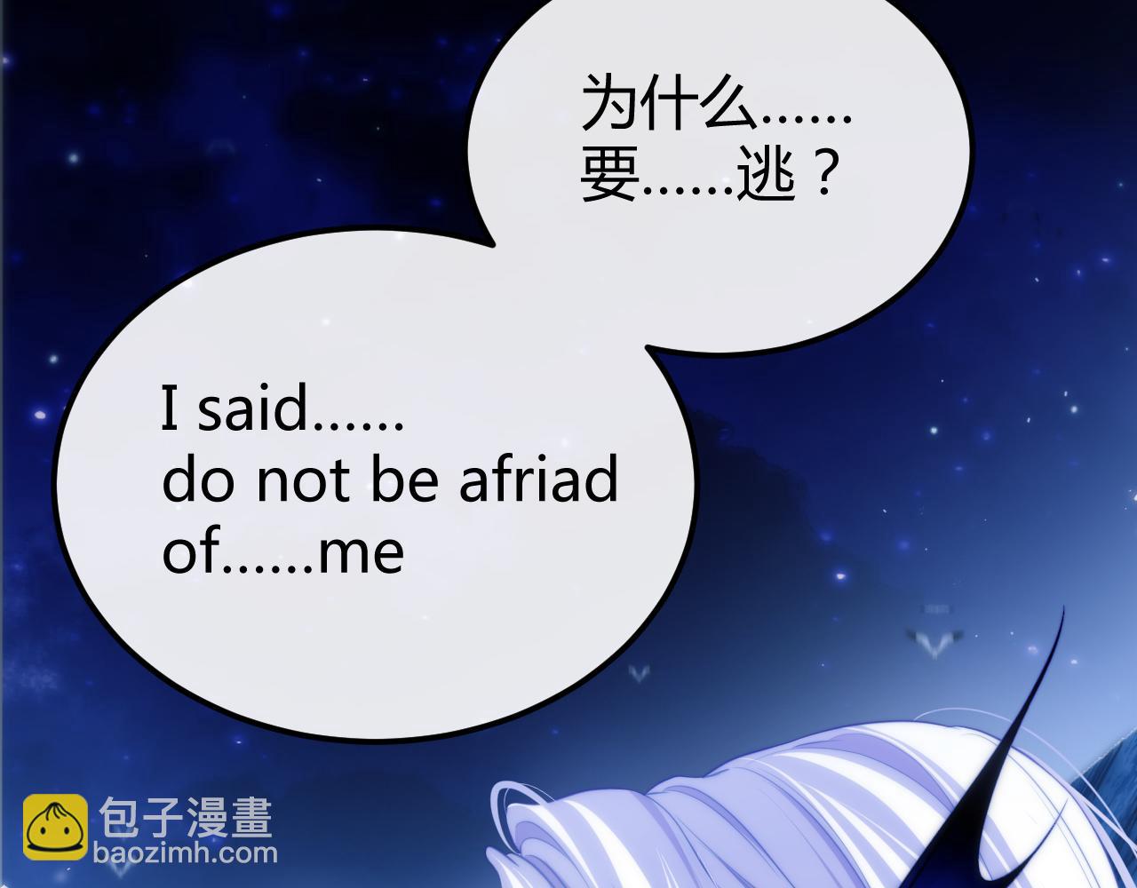 第45话 肚子里的坏水(1/2)-第56话