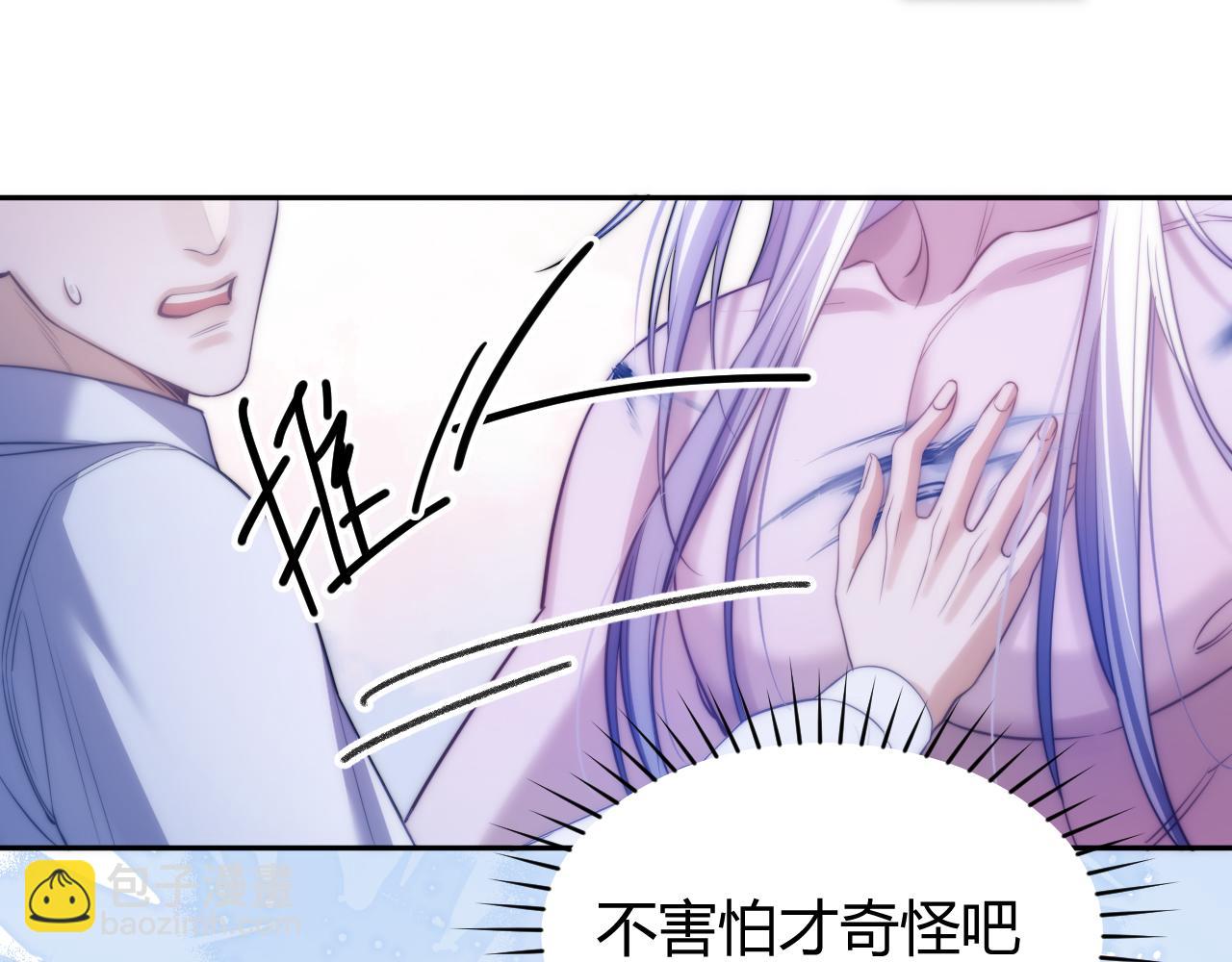 第45话 肚子里的坏水(1/2)-第56话