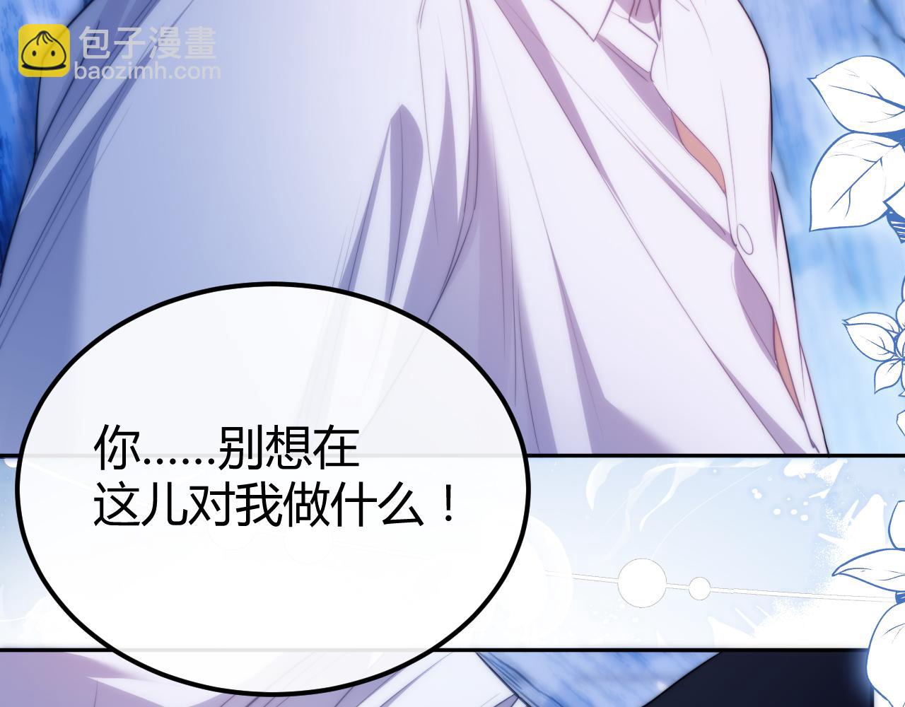 第45话 肚子里的坏水(1/2)-第56话