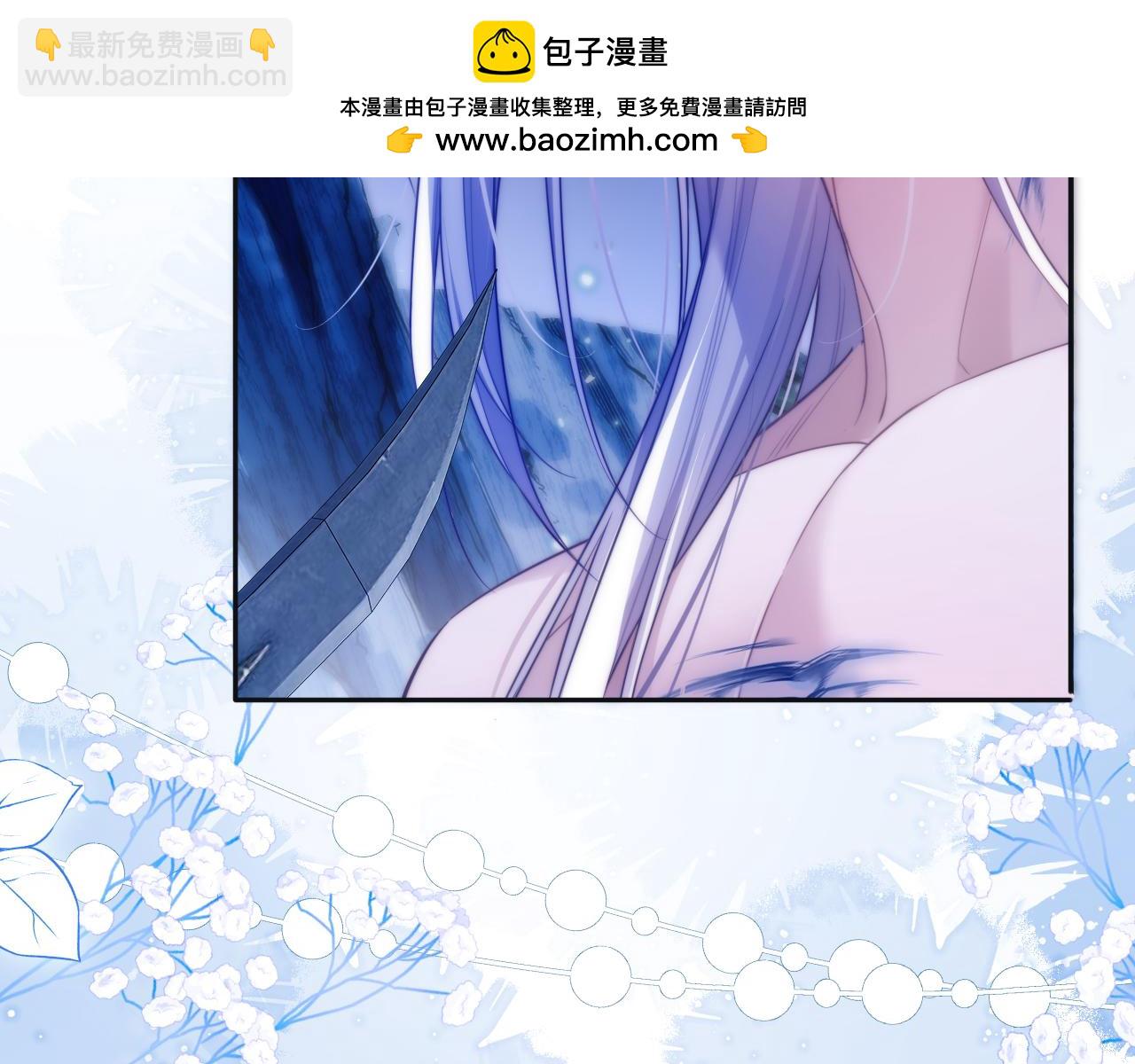 第45话 肚子里的坏水(1/2)-第56话