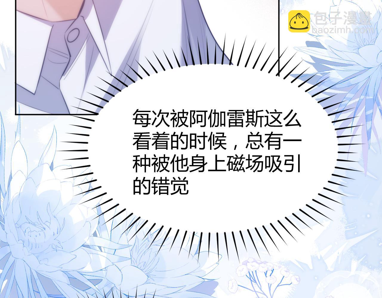 第45话 肚子里的坏水(1/2)-第56话