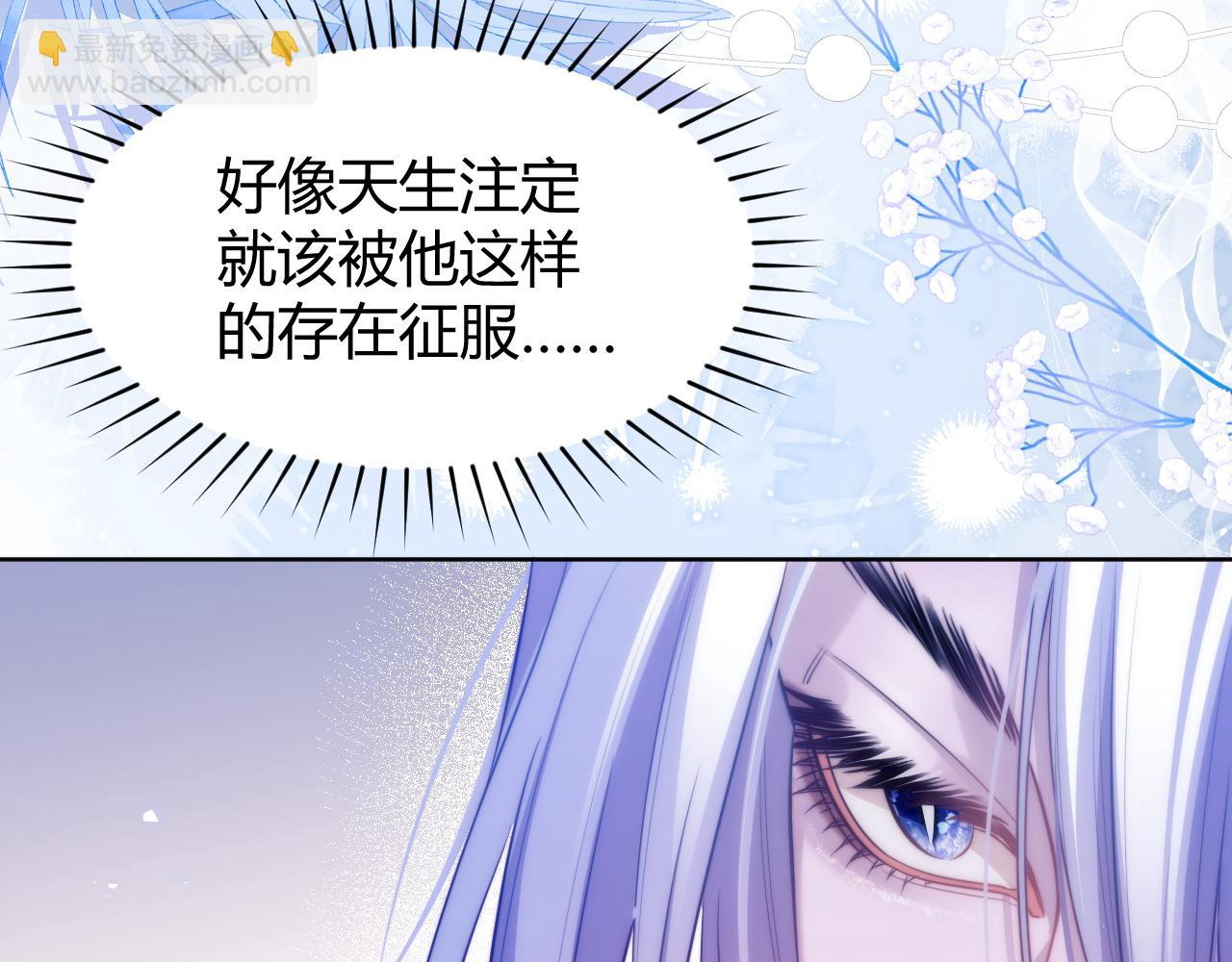 第45话 肚子里的坏水(1/2)-第56话