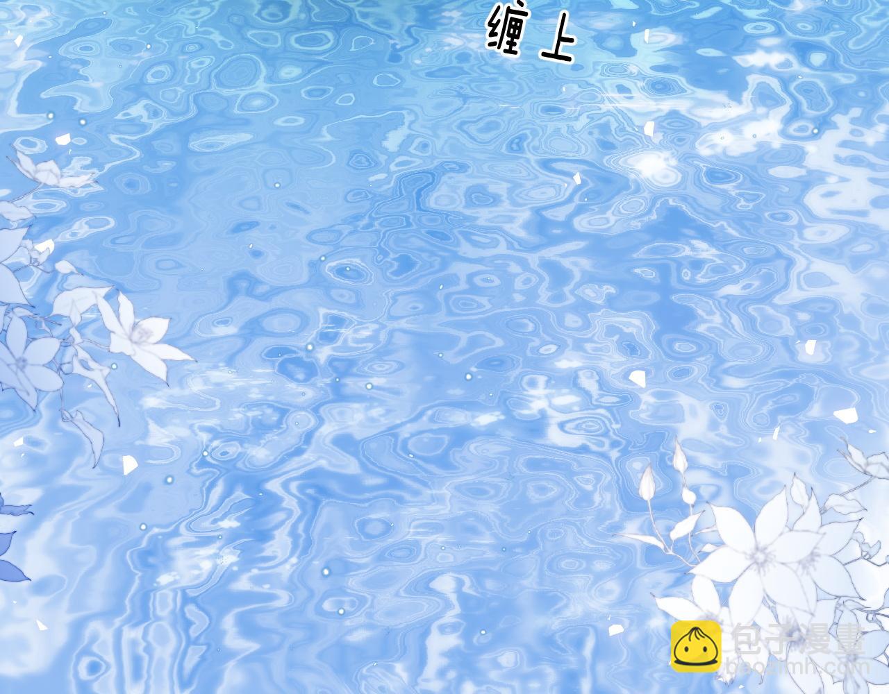 第47话 现在的样子不能被看见(1/2)-第58话