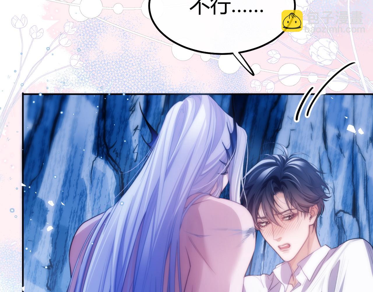 第47话 现在的样子不能被看见(1/2)-第58话