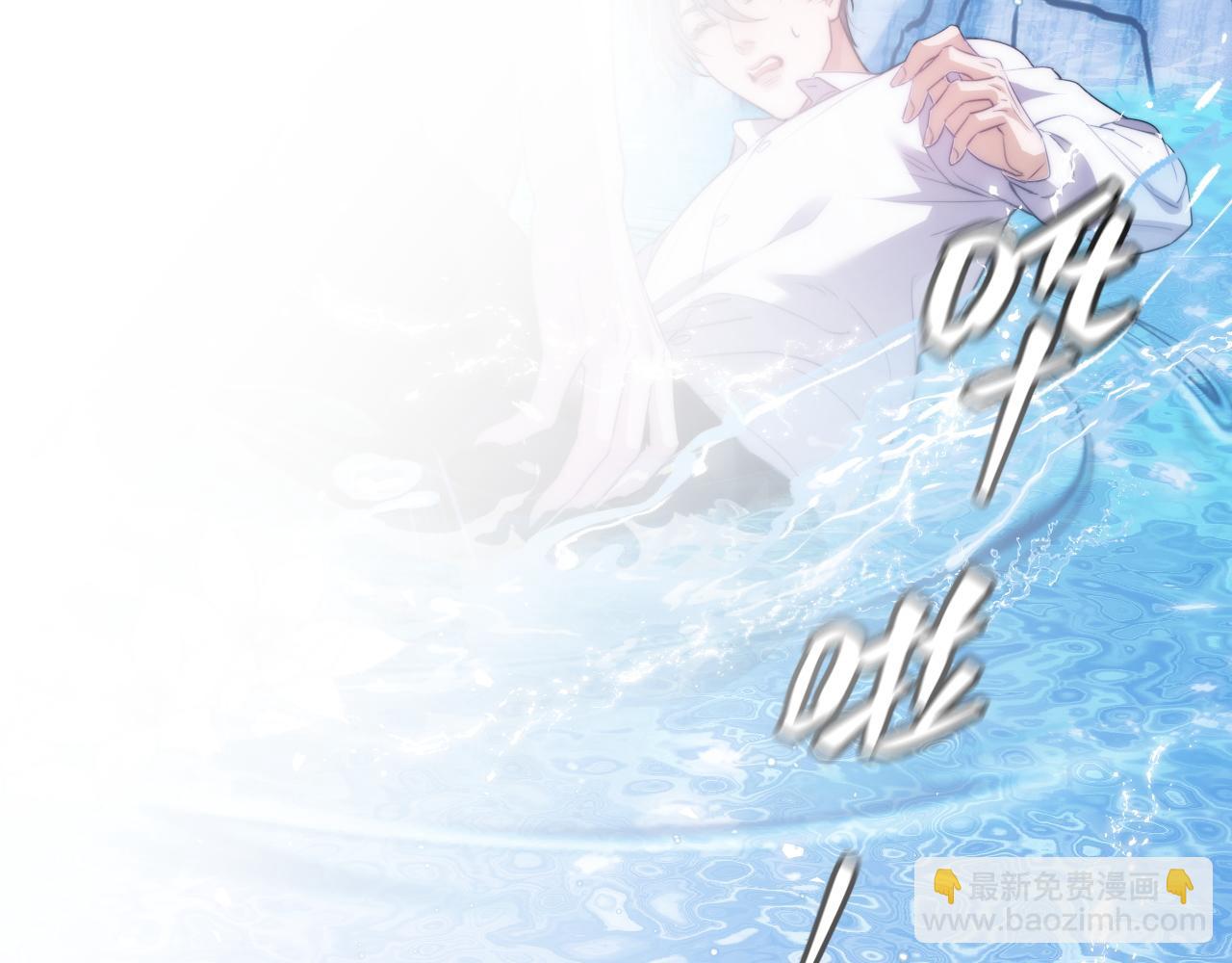 第47话 现在的样子不能被看见(1/2)-第58话