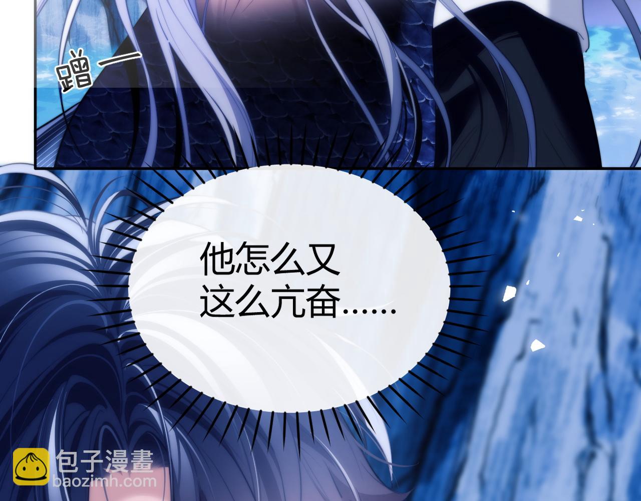 第47话 现在的样子不能被看见(1/2)-第58话