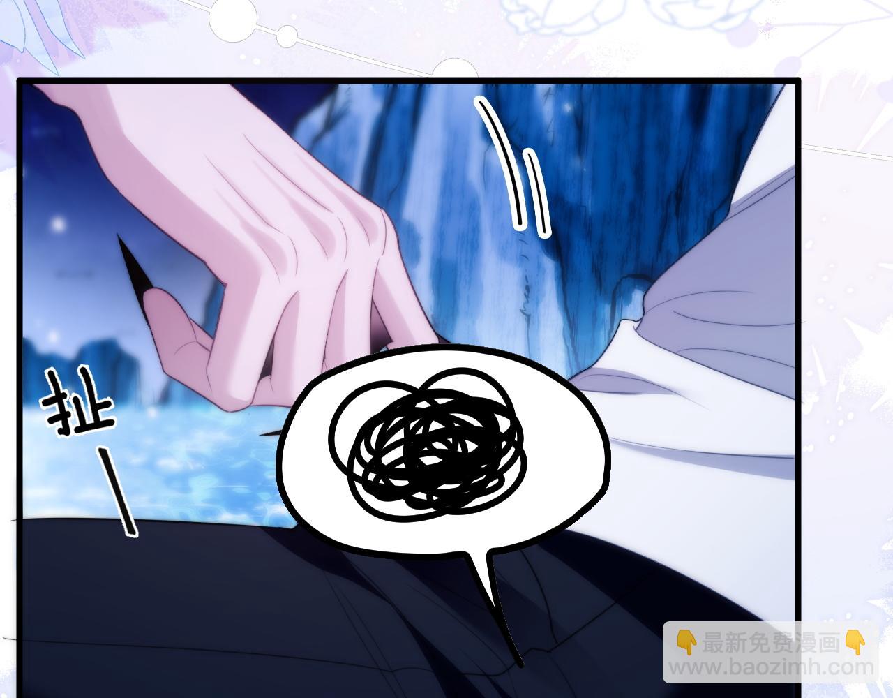 第47话 现在的样子不能被看见(1/2)-第58话