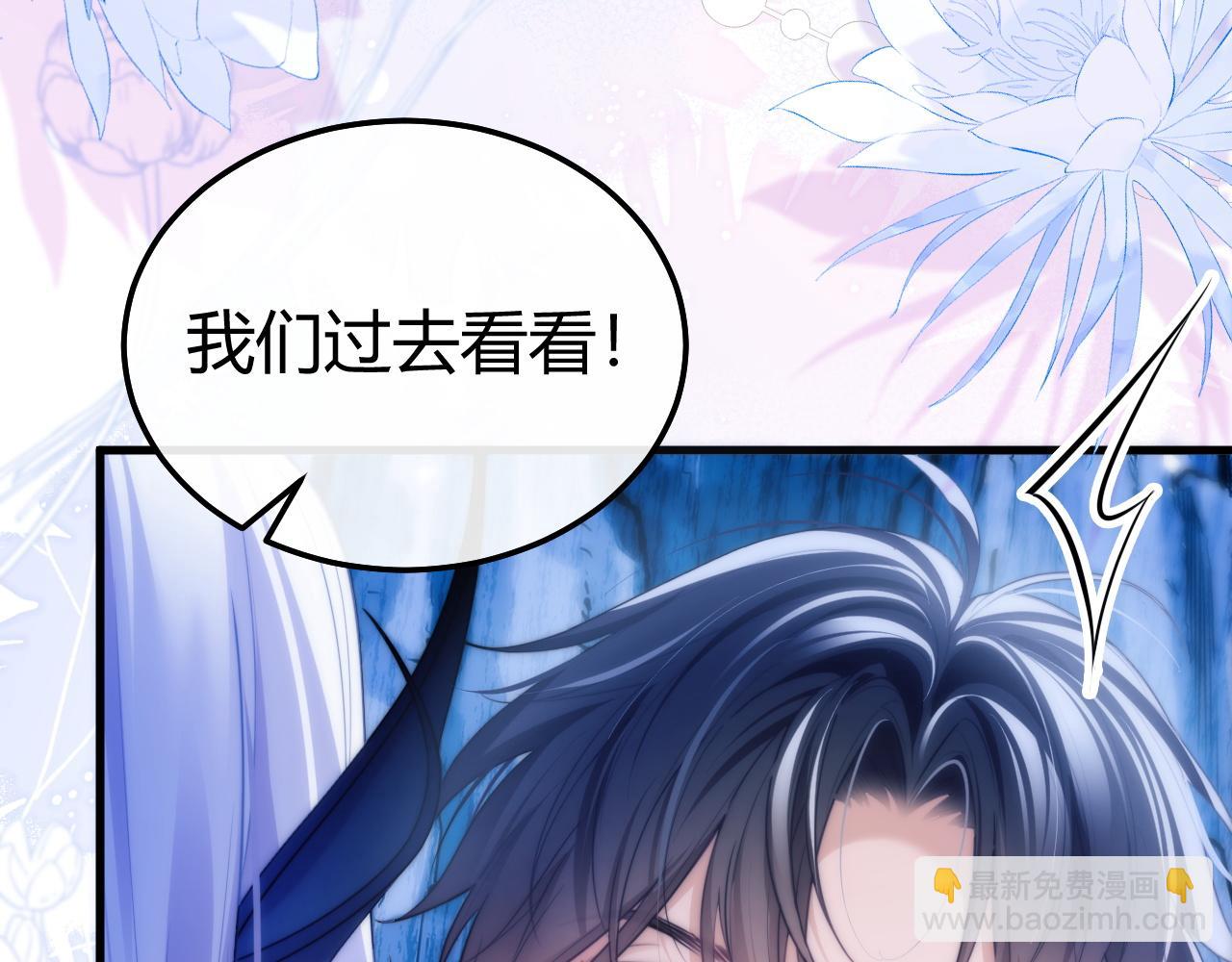 第47话 现在的样子不能被看见(1/2)-第58话