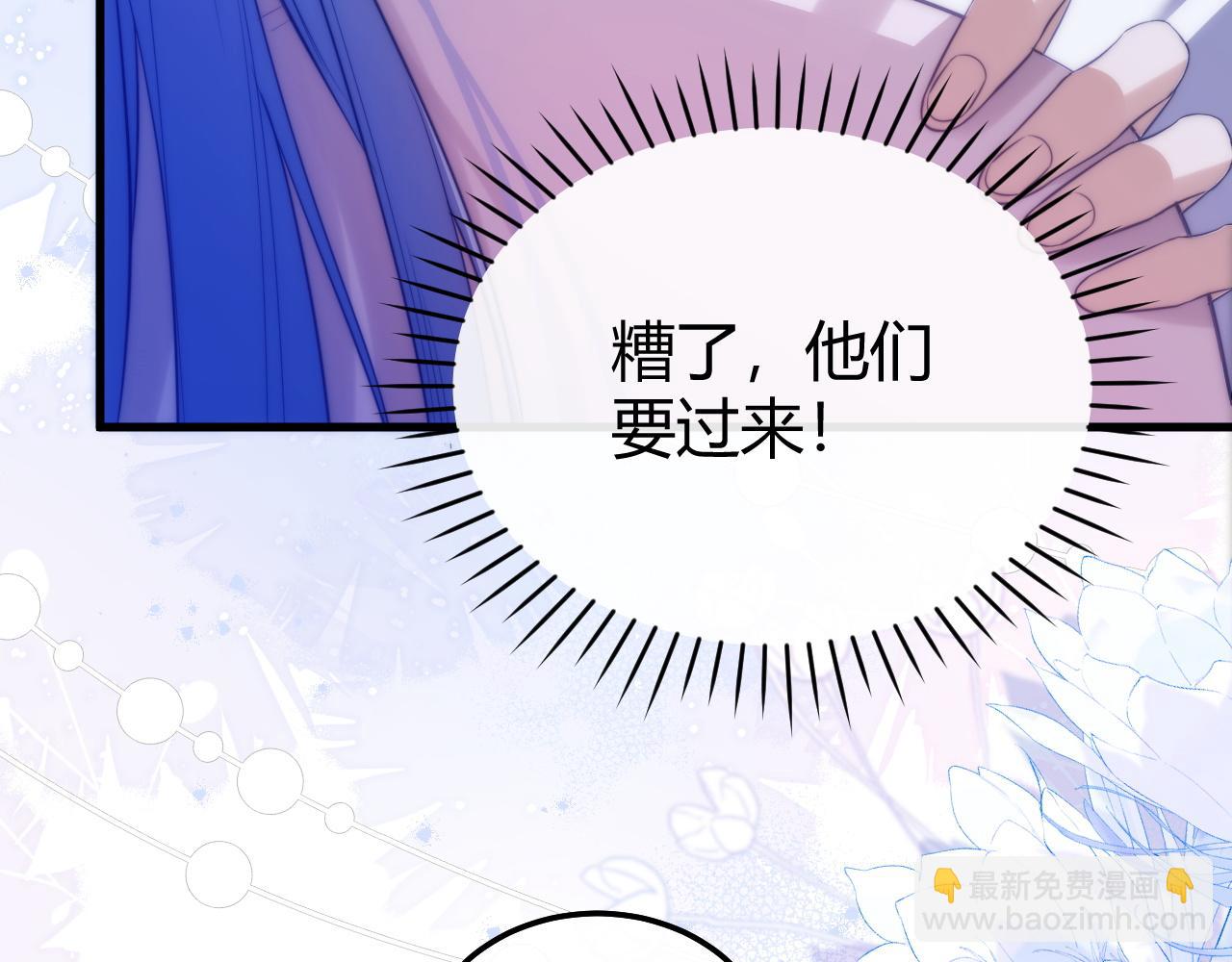 第47话 现在的样子不能被看见(1/2)-第58话