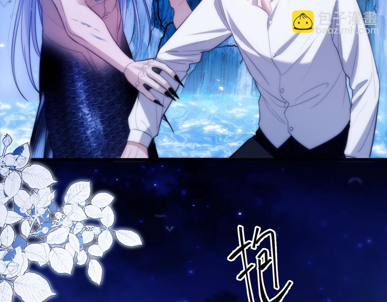 第47话 现在的样子不能被看见(1/2)-第58话