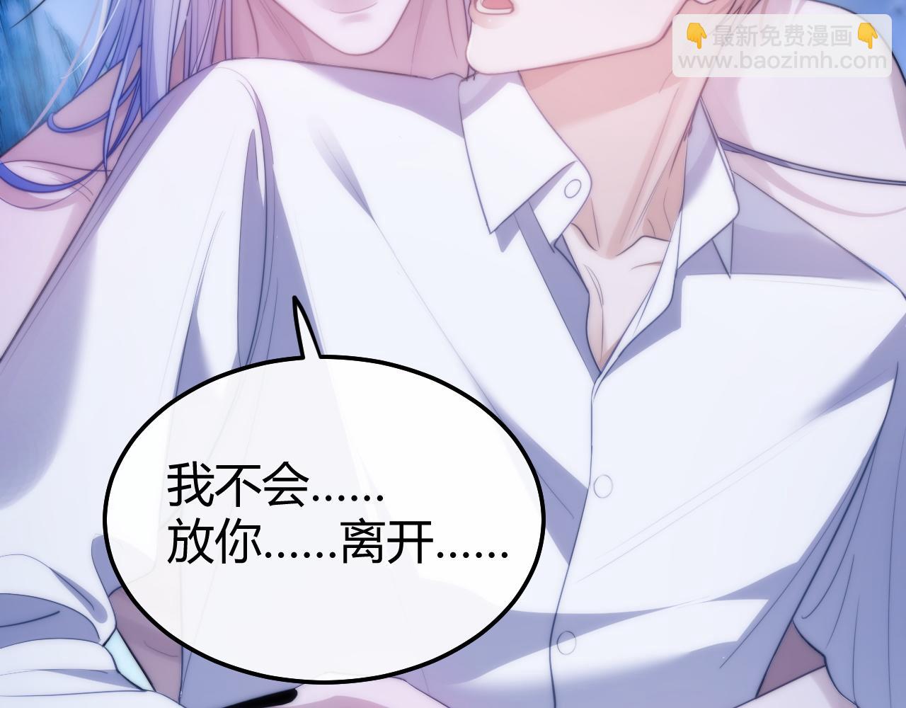 第47话 现在的样子不能被看见(1/2)-第58话