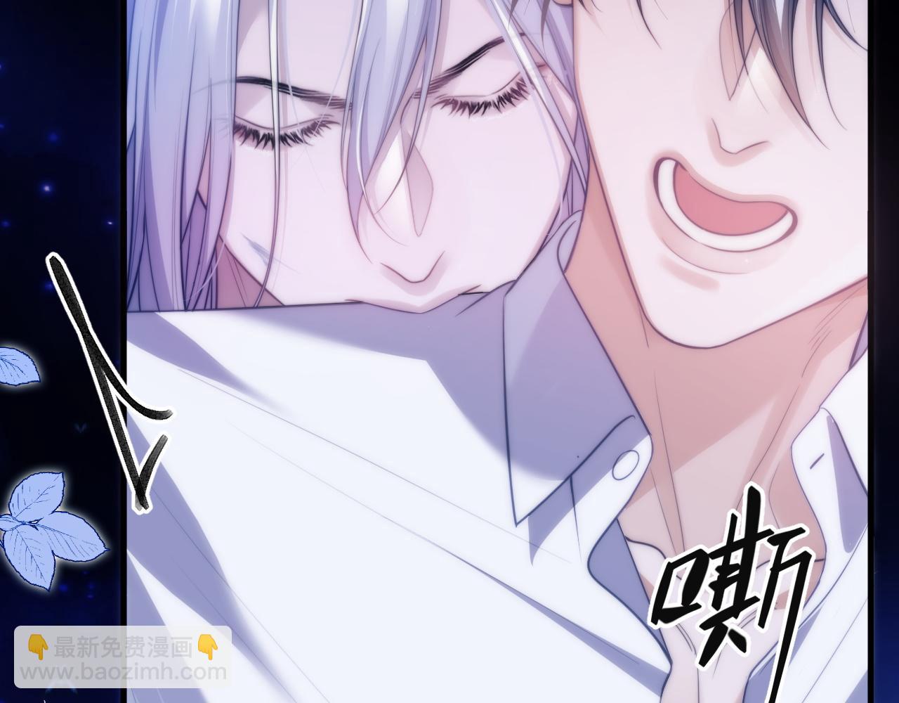 第47话 现在的样子不能被看见(1/2)-第58话