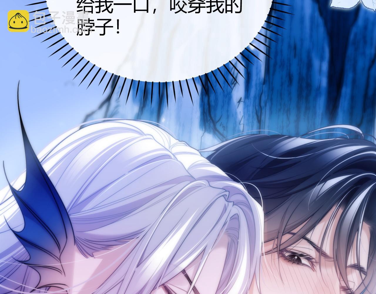 第47话 现在的样子不能被看见(1/2)-第58话