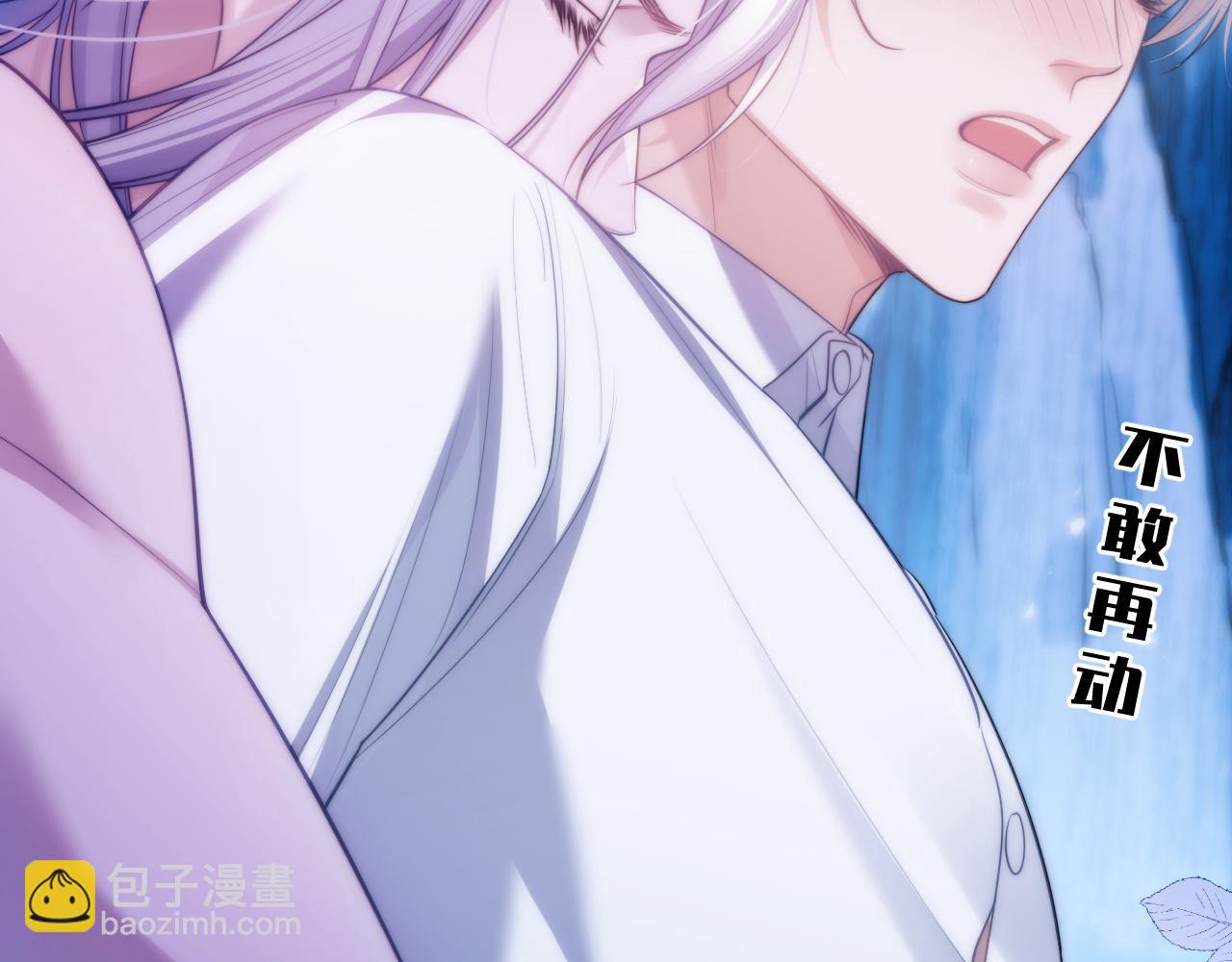 第47话 现在的样子不能被看见(1/2)-第58话